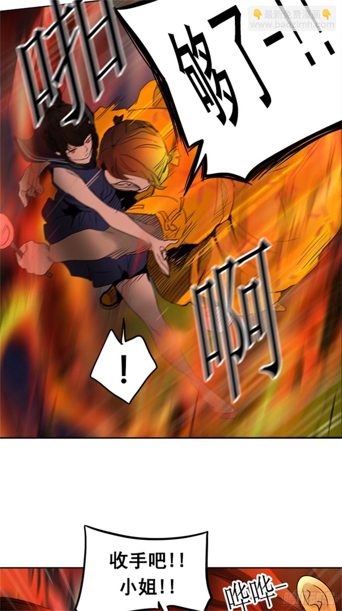 257.地狱列车 -金币秀--第258话