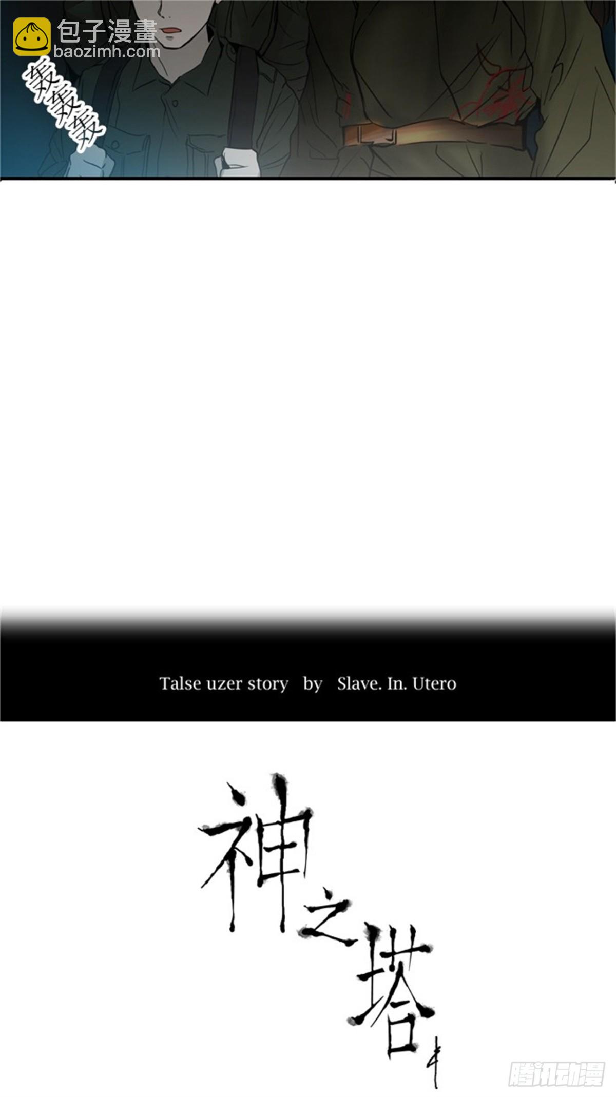 257.地狱列车 -金币秀--第258话