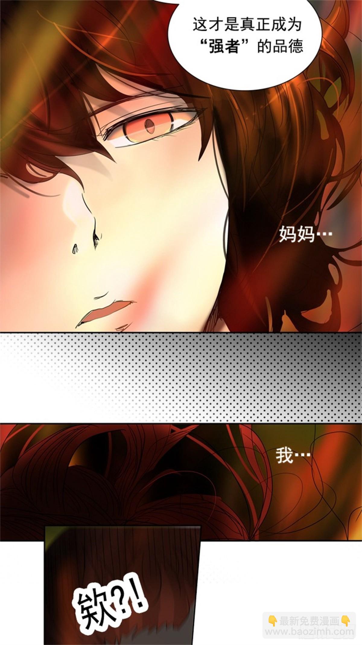 257.地狱列车 -金币秀--第258话