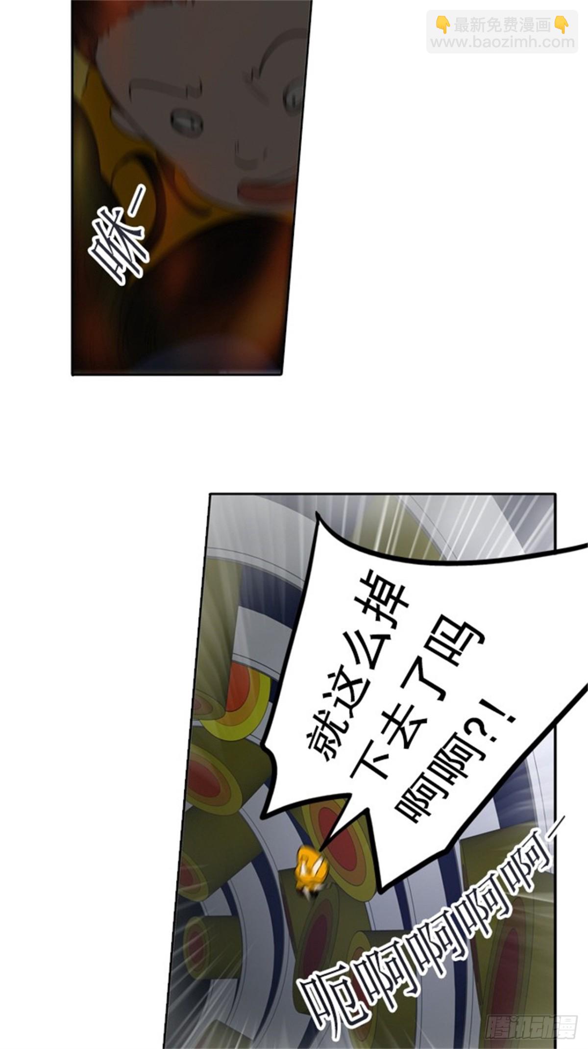 257.地狱列车 -金币秀--第258话