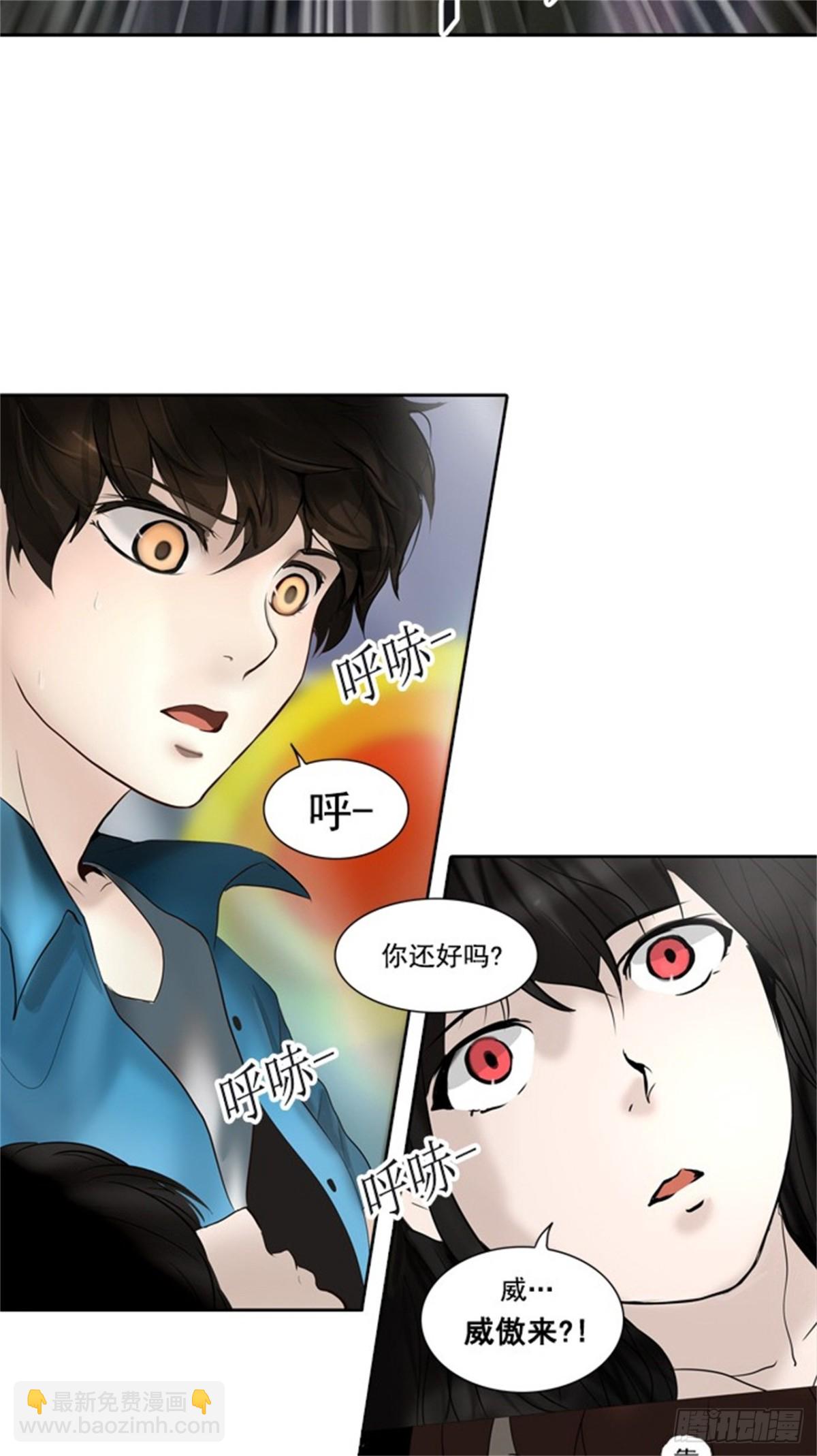 257.地狱列车 -金币秀--第258话
