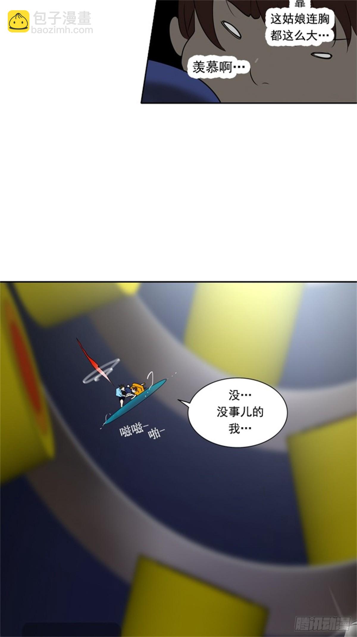 257.地狱列车 -金币秀--第258话