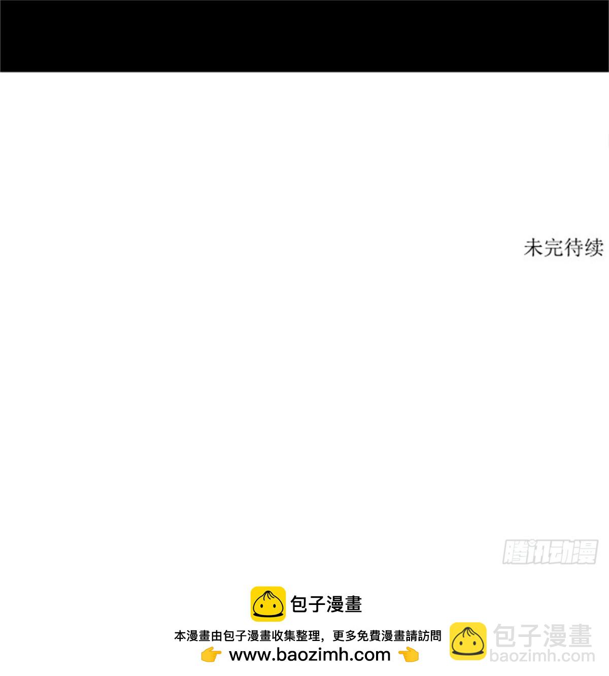 257.地狱列车 -金币秀--第258话