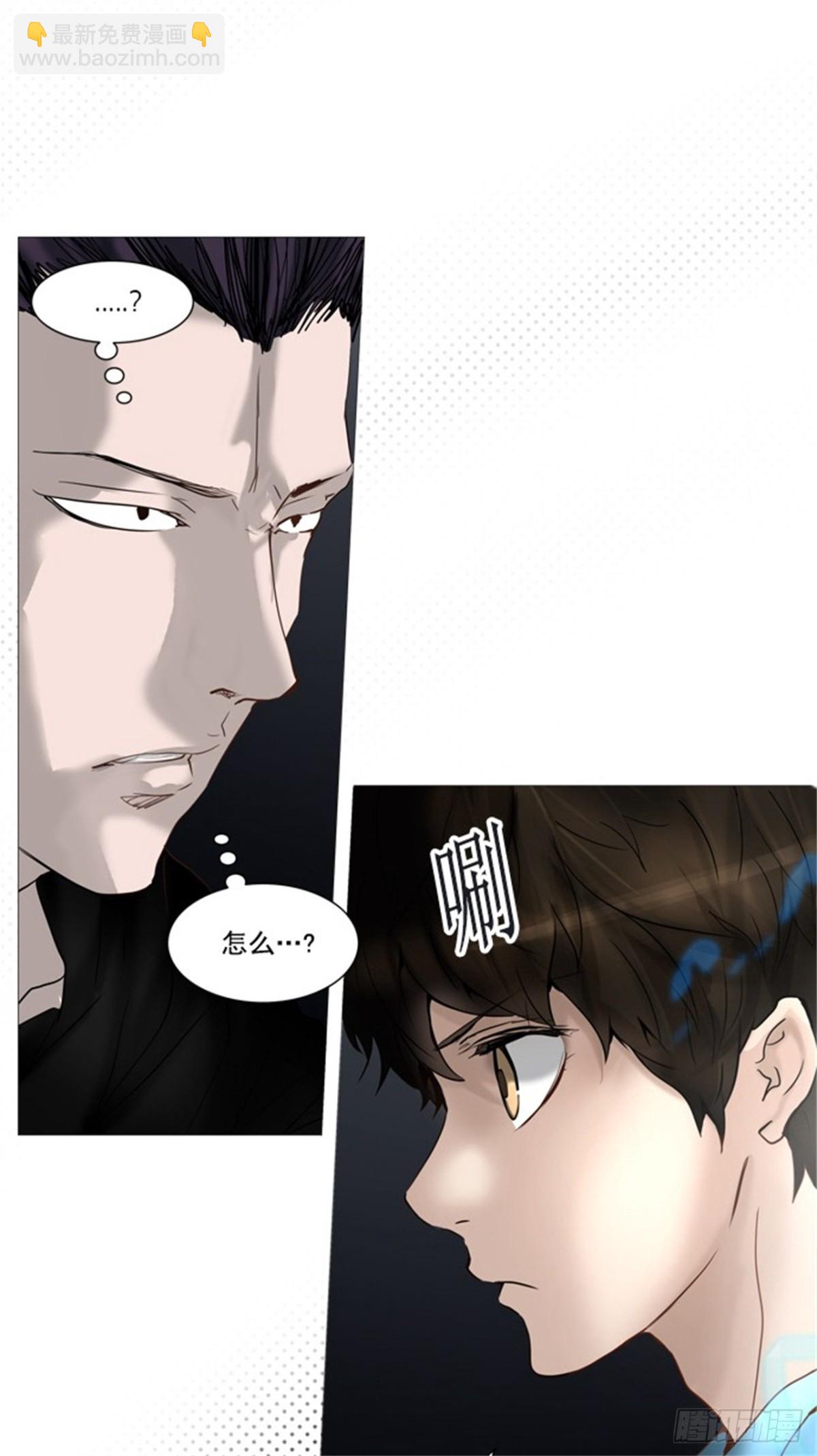 257.地狱列车 -金币秀--第258话