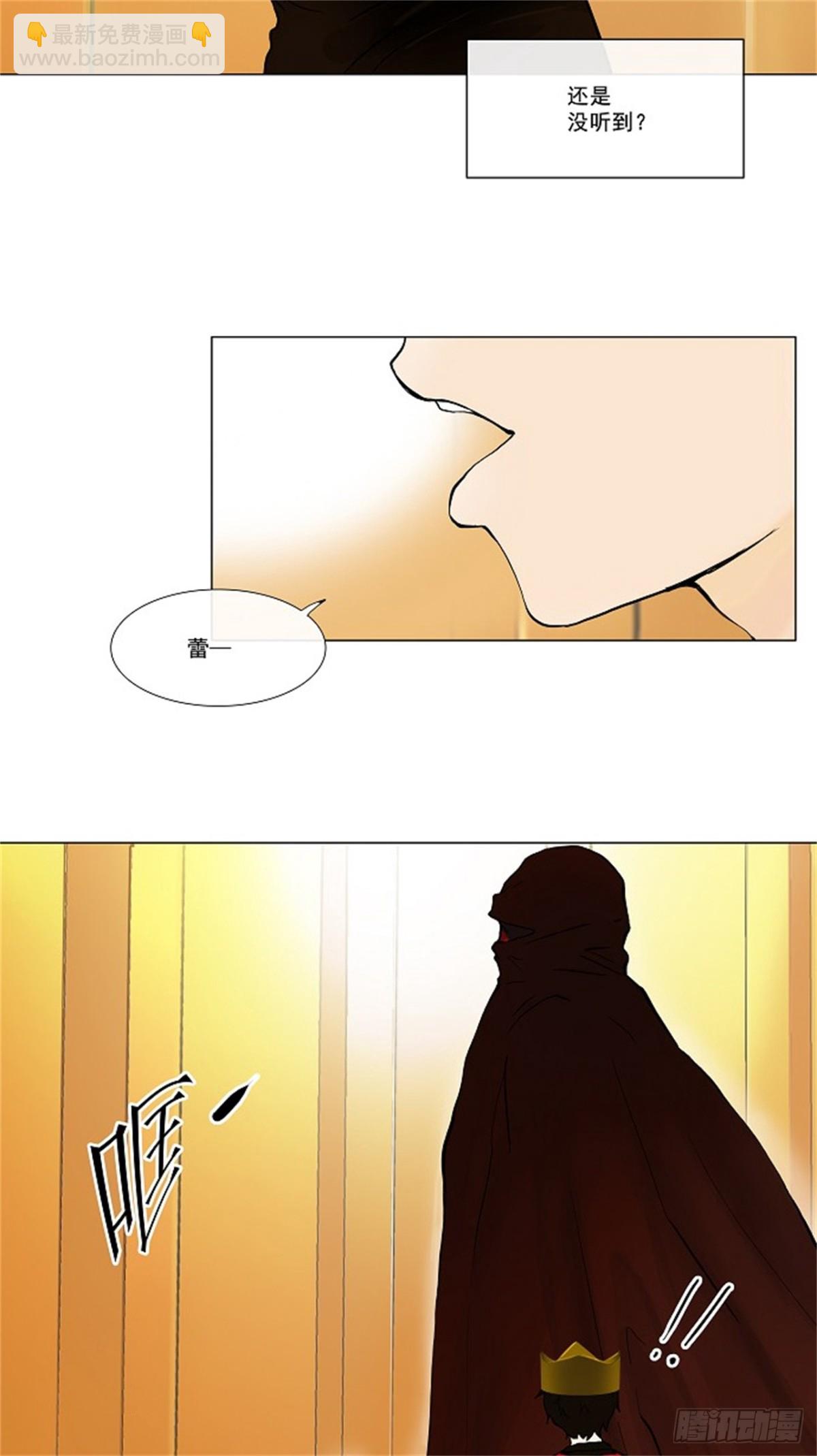 25.王冠比赛（12）(1/2)-第26话