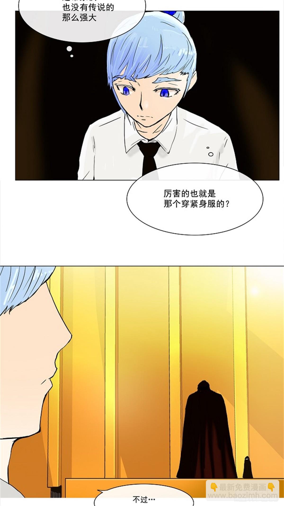 25.王冠比赛（12）(1/2)-第26话