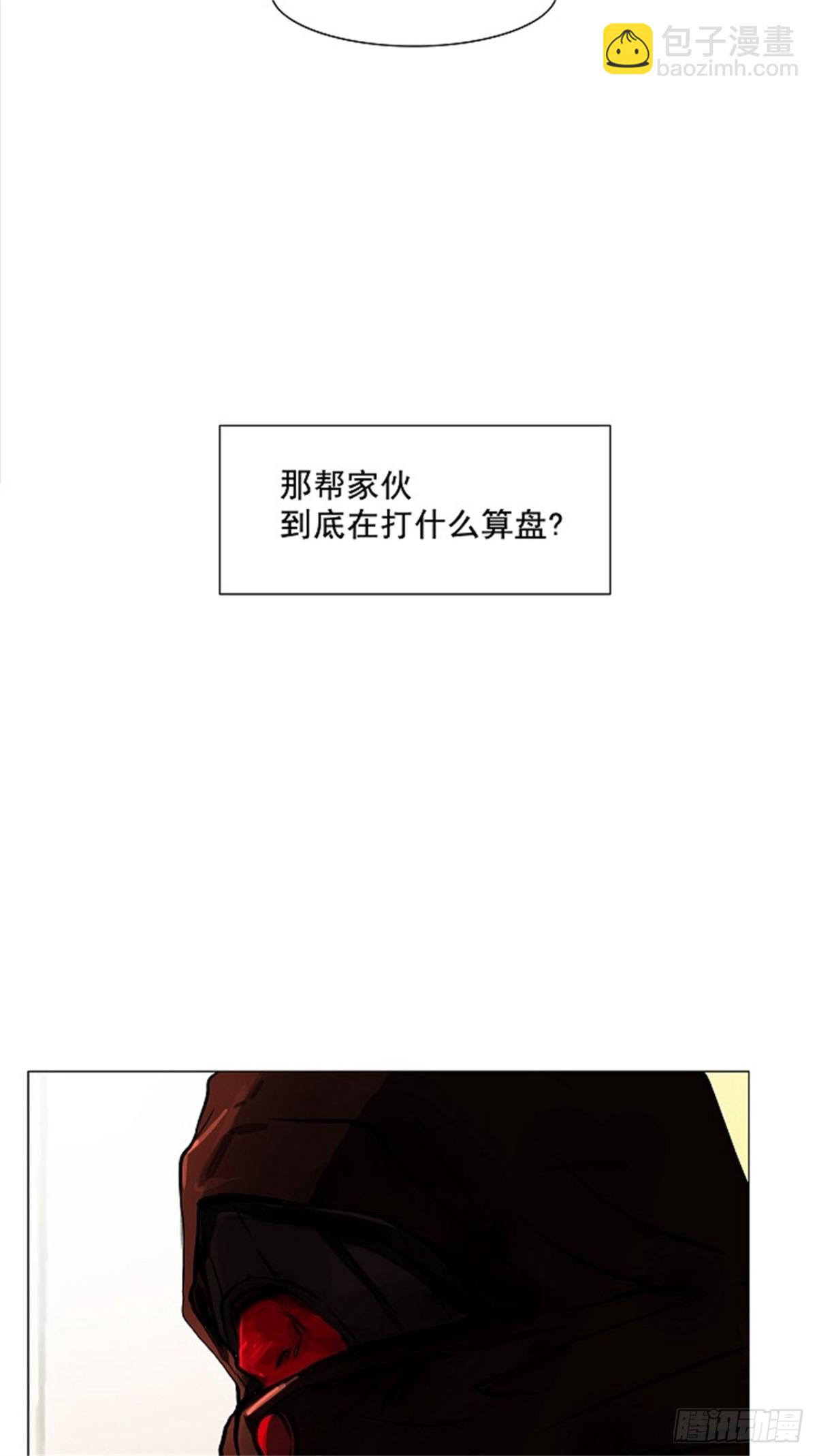 25.王冠比赛（12）(1/2)-第26话