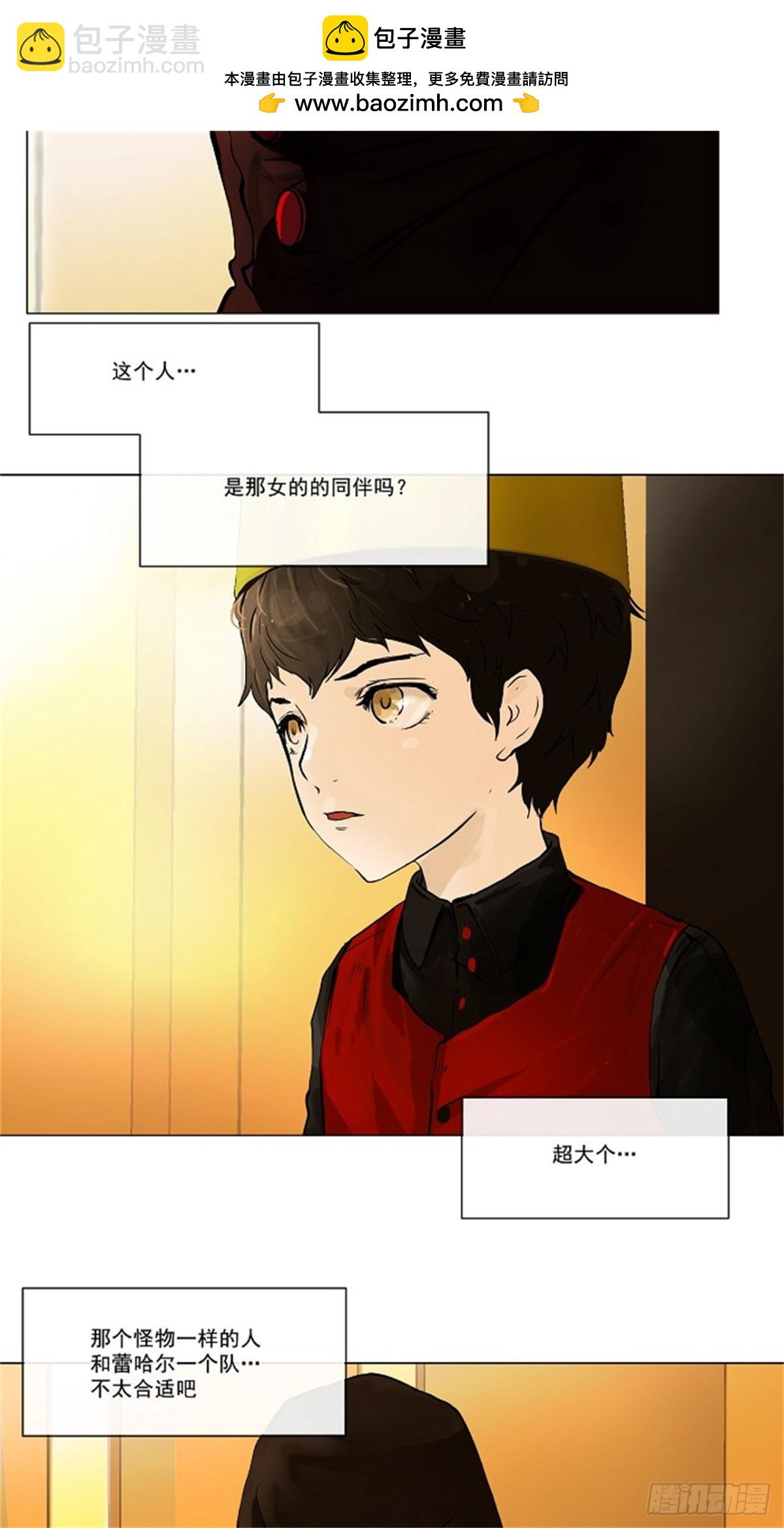 25.王冠比赛（12）(1/2)-第26话