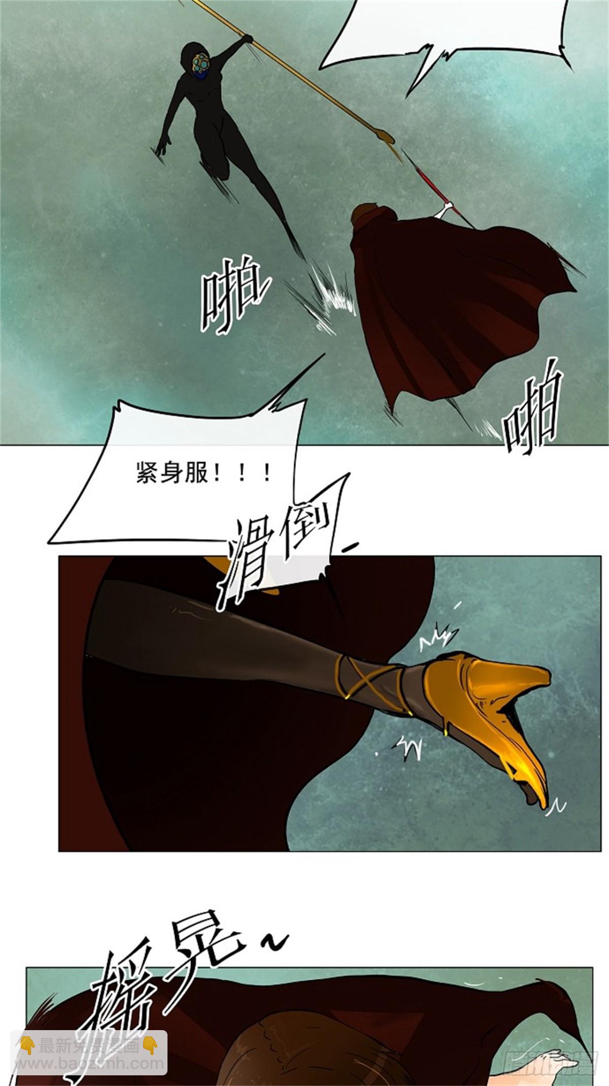25.王冠比赛（12）(1/2)-第26话