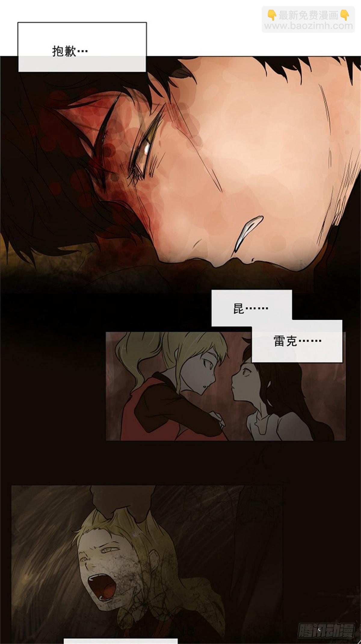 25.王冠比赛（12）(1/2)-第26话