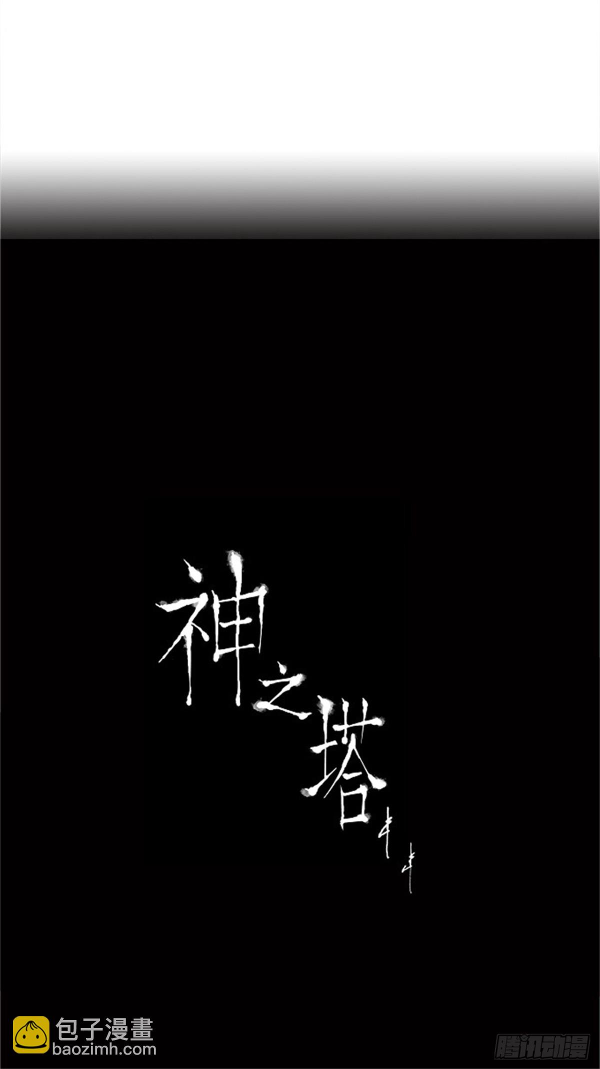 25.王冠比赛（12）(1/2)-第26话