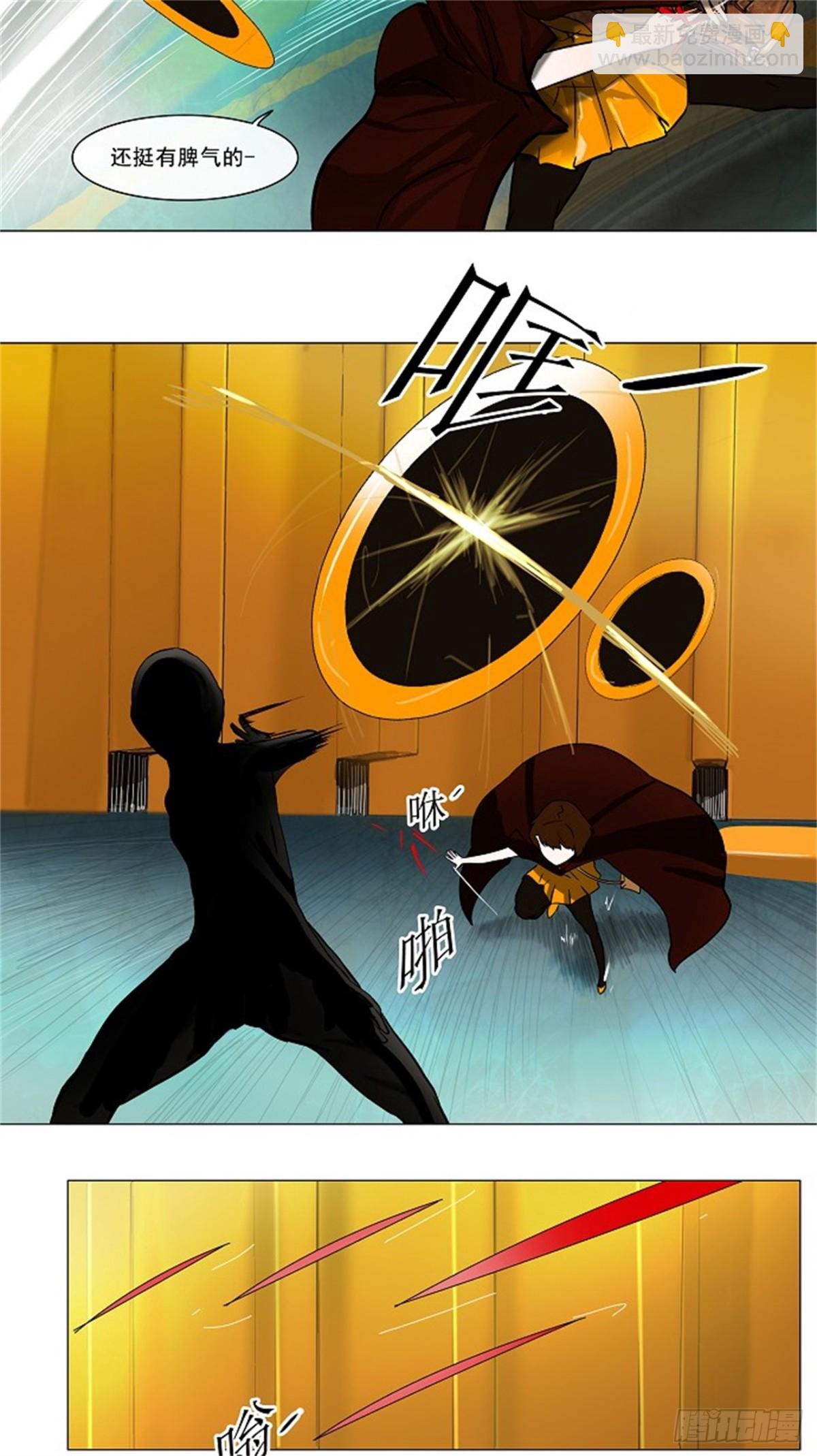 25.王冠比赛（12）(1/2)-第26话