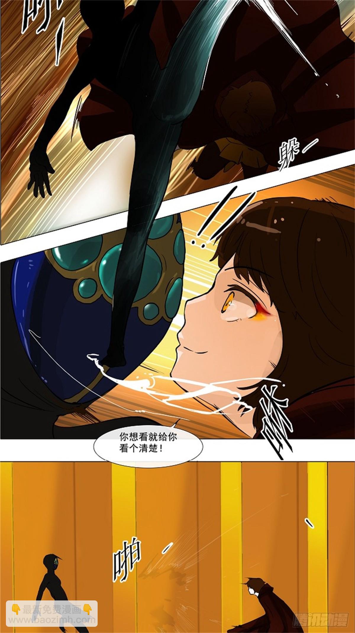 25.王冠比赛（12）(1/2)-第26话