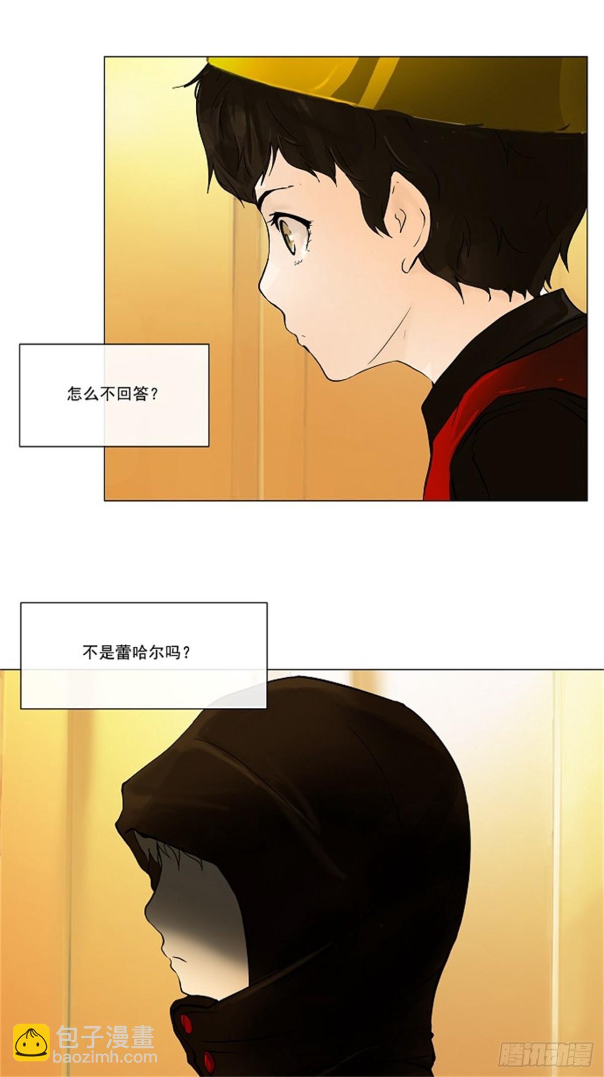 25.王冠比赛（12）(1/2)-第26话