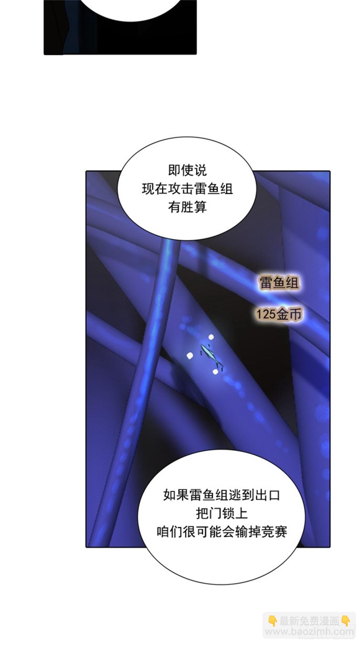 259.地狱列车 -金币秀-(1/2)-第260话
