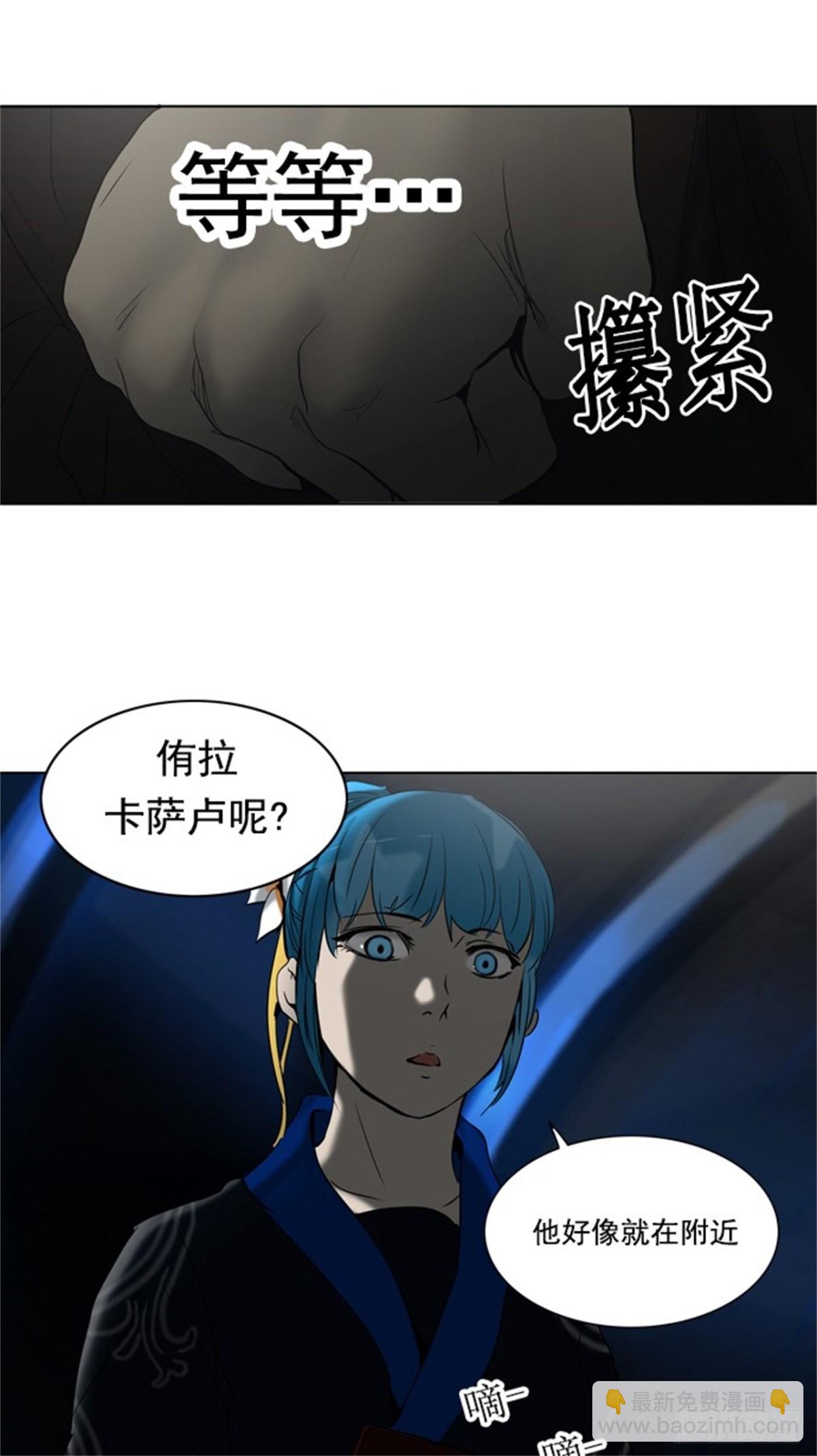 259.地狱列车 -金币秀-(1/2)-第260话