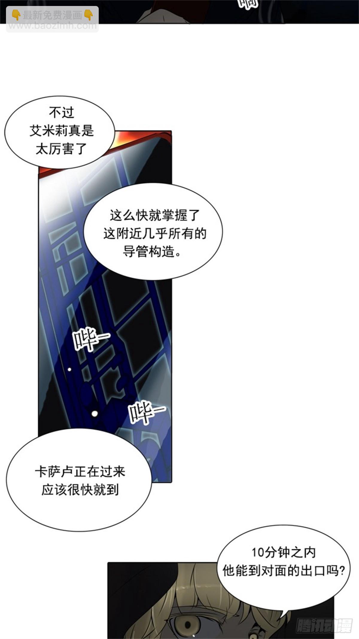 259.地狱列车 -金币秀-(1/2)-第260话