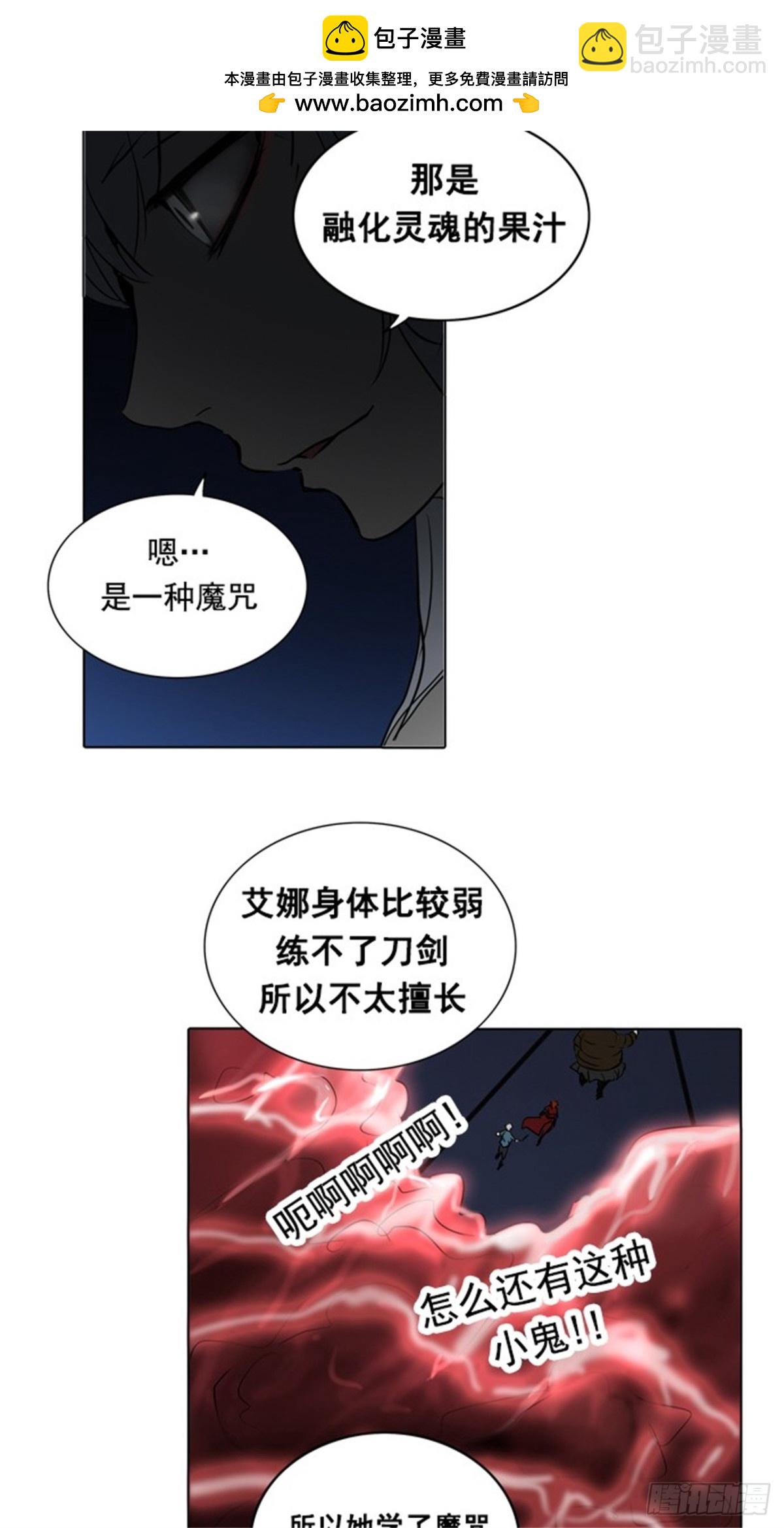 259.地狱列车 -金币秀-(1/2)-第260话