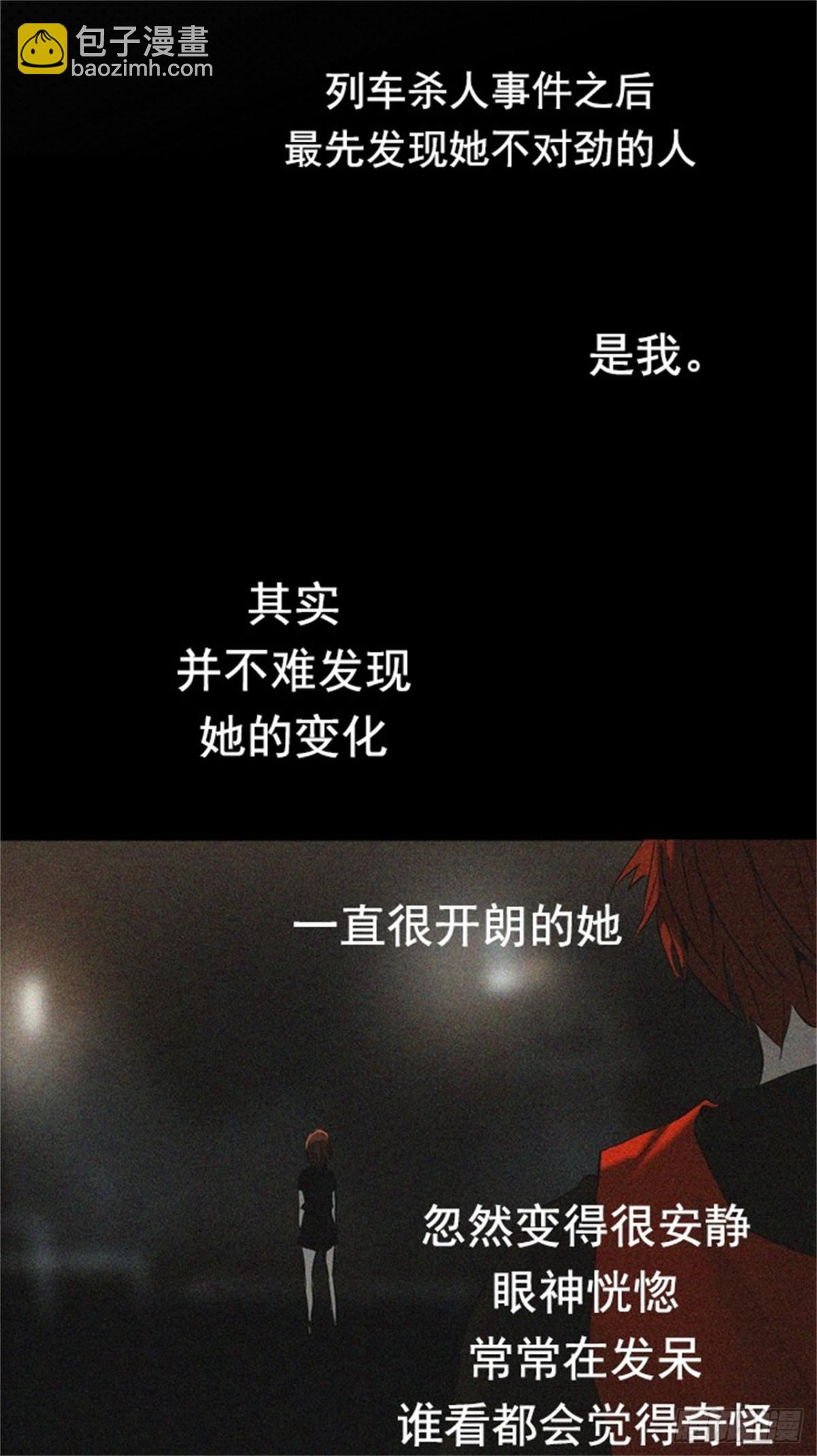 259.地狱列车 -金币秀-(1/2)-第260话