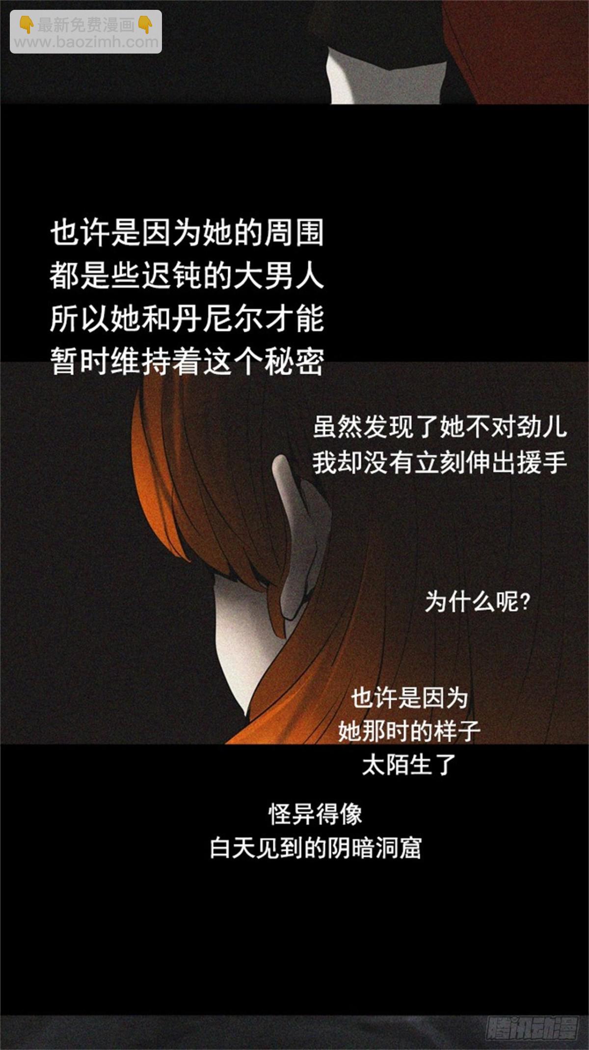 259.地狱列车 -金币秀-(1/2)-第260话