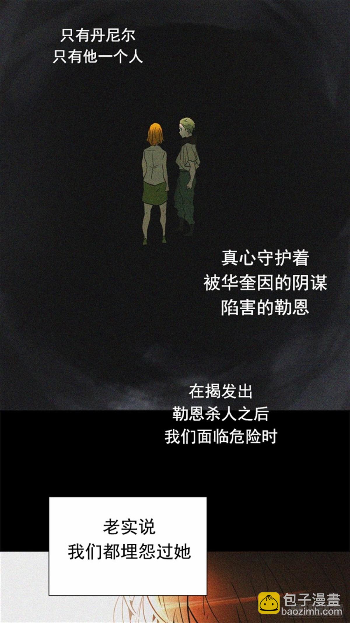 259.地狱列车 -金币秀-(1/2)-第260话
