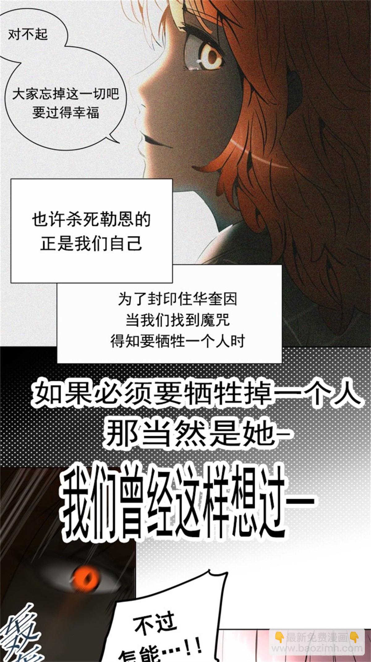 259.地狱列车 -金币秀-(1/2)-第260话