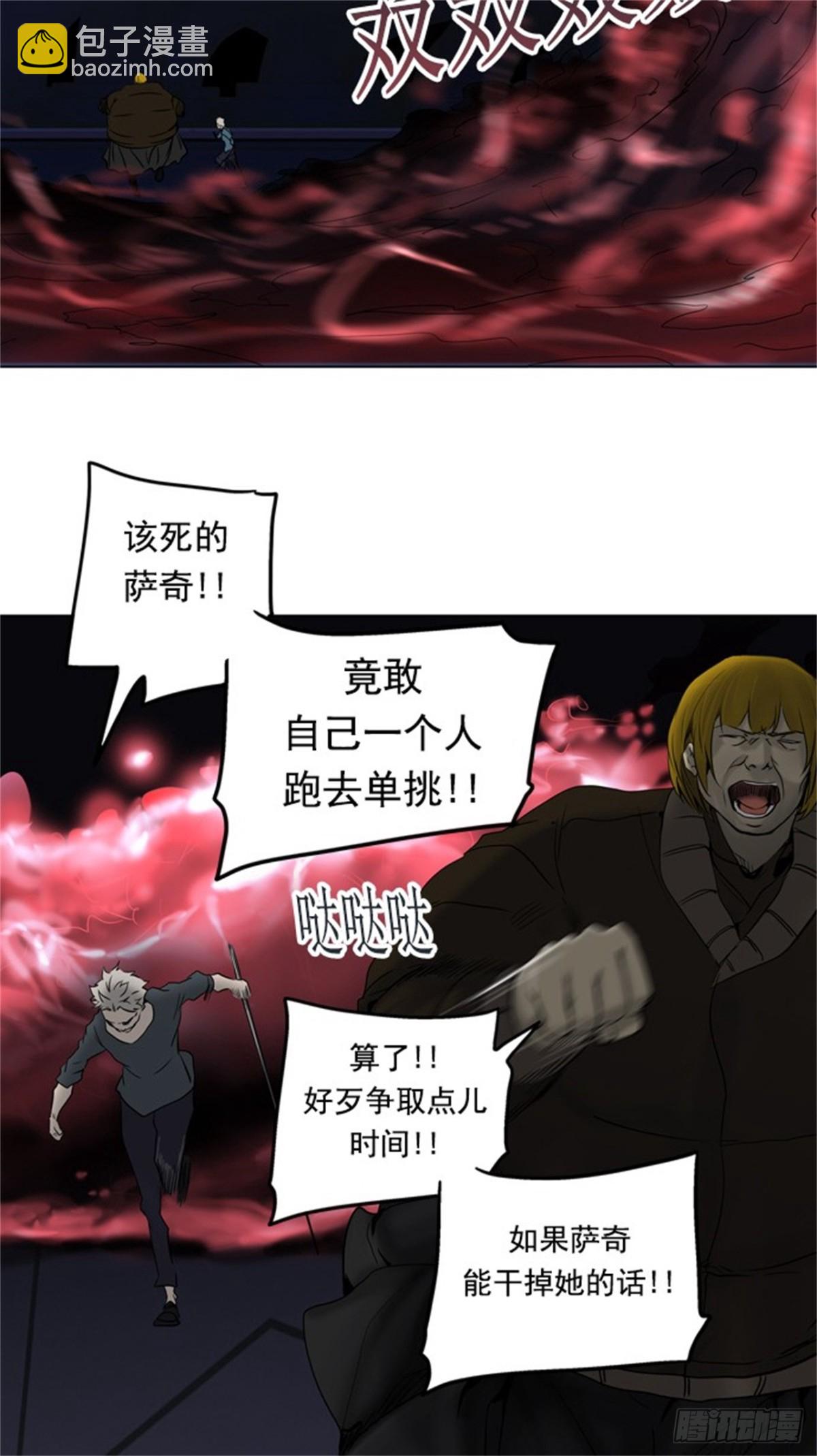 259.地狱列车 -金币秀-(1/2)-第260话