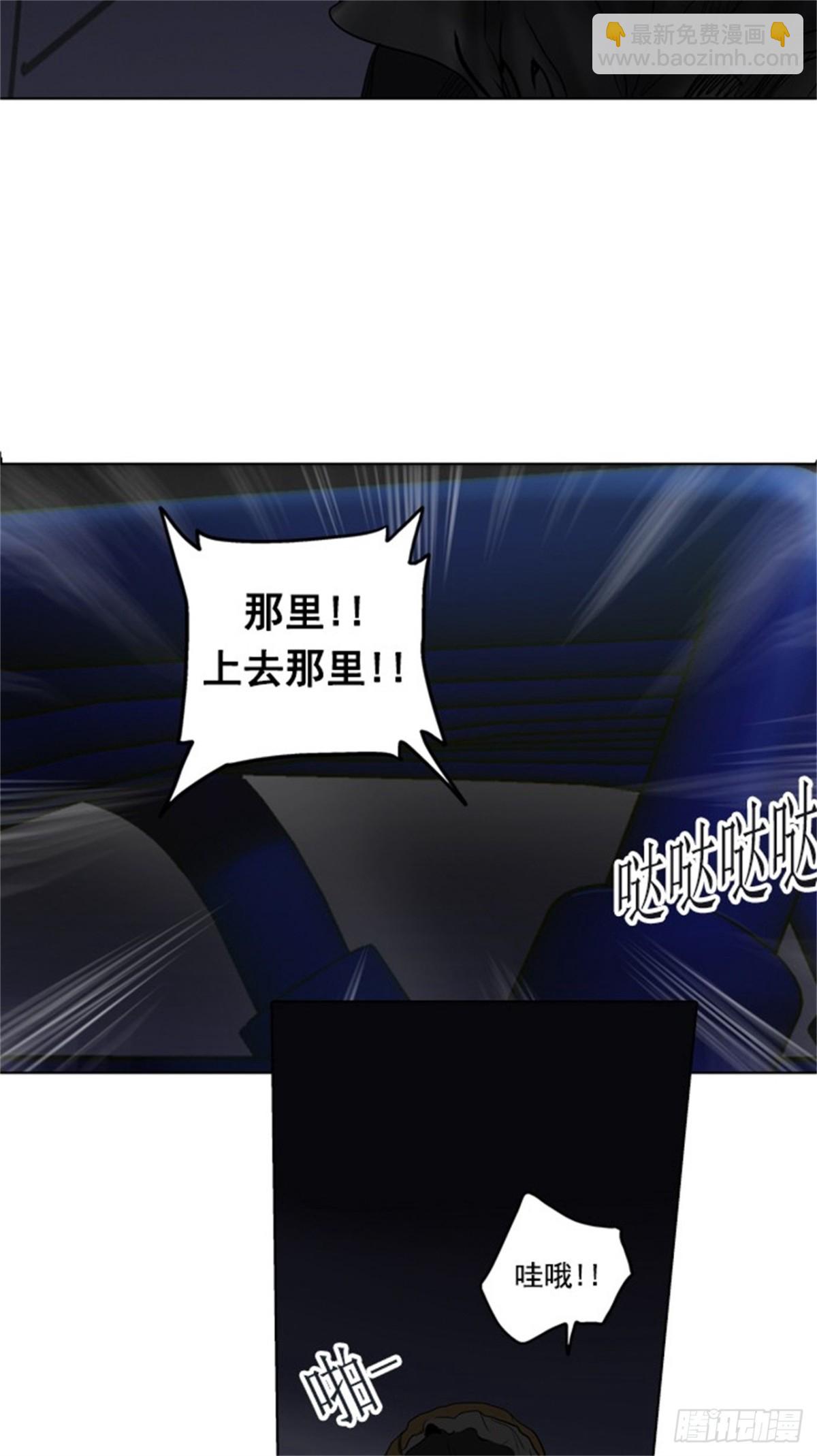 259.地狱列车 -金币秀-(1/2)-第260话