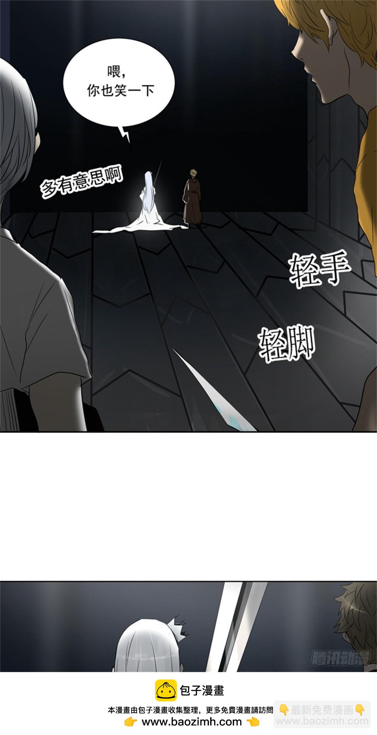 259.地狱列车 -金币秀-(1/2)-第260话