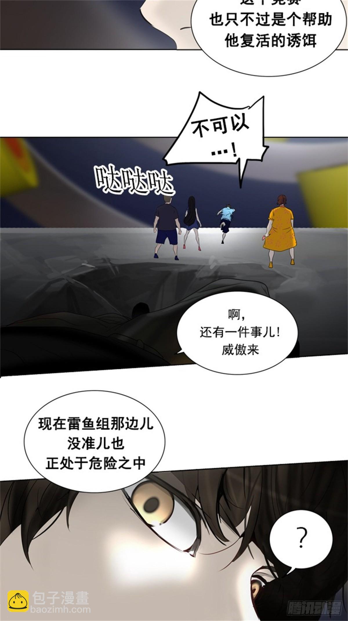 259.地狱列车 -金币秀-(1/2)-第260话
