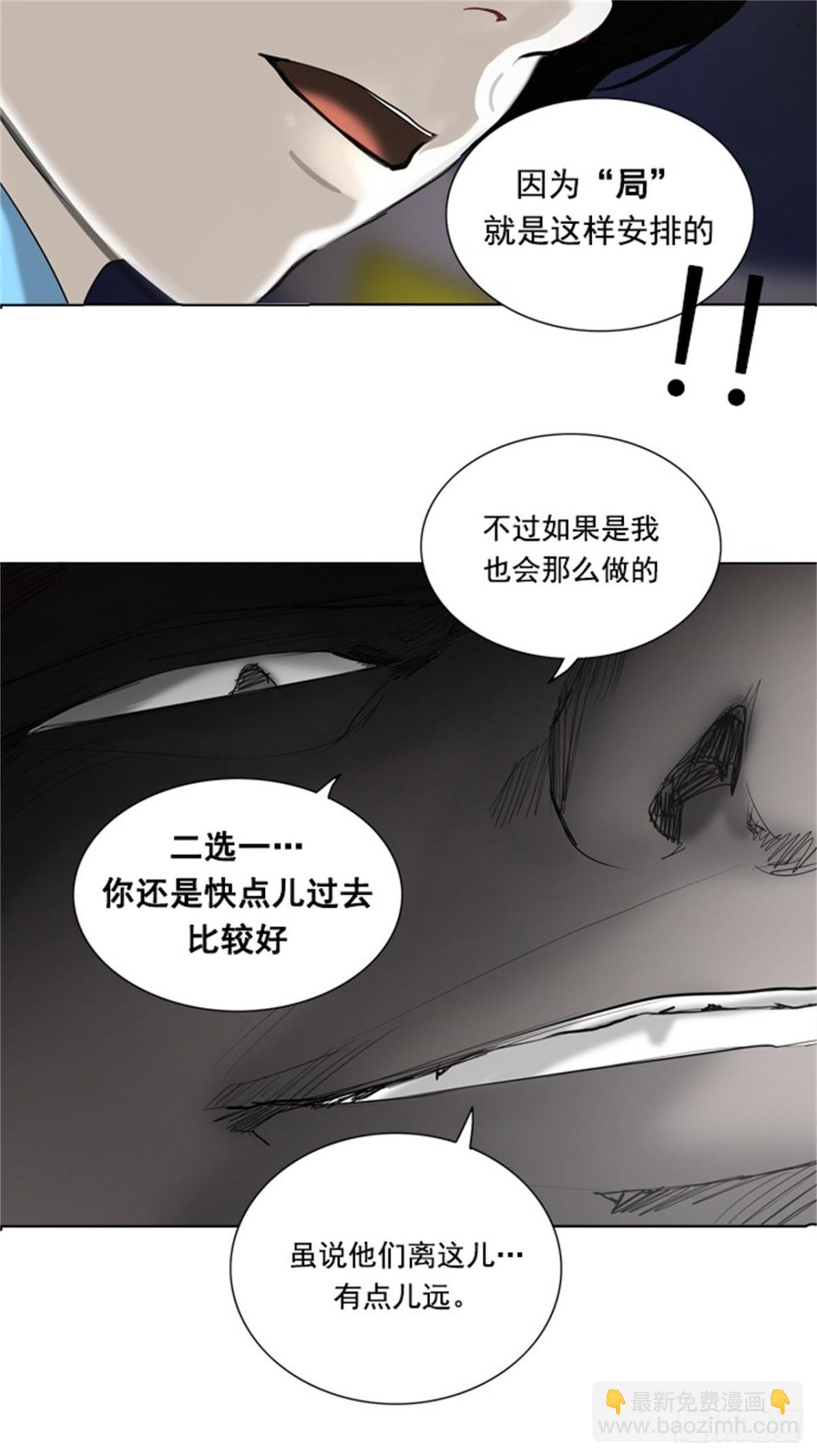 259.地狱列车 -金币秀-(1/2)-第260话