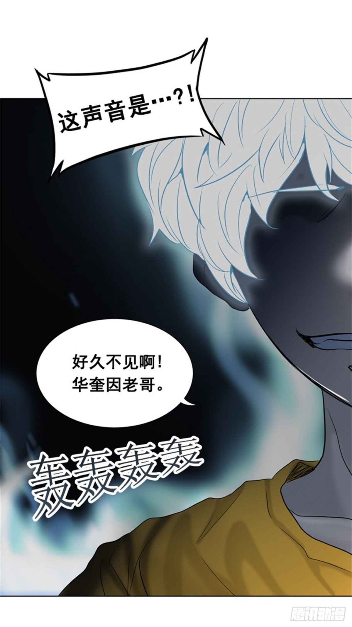 261.地狱列车 -金币秀-(1/2)-第262话