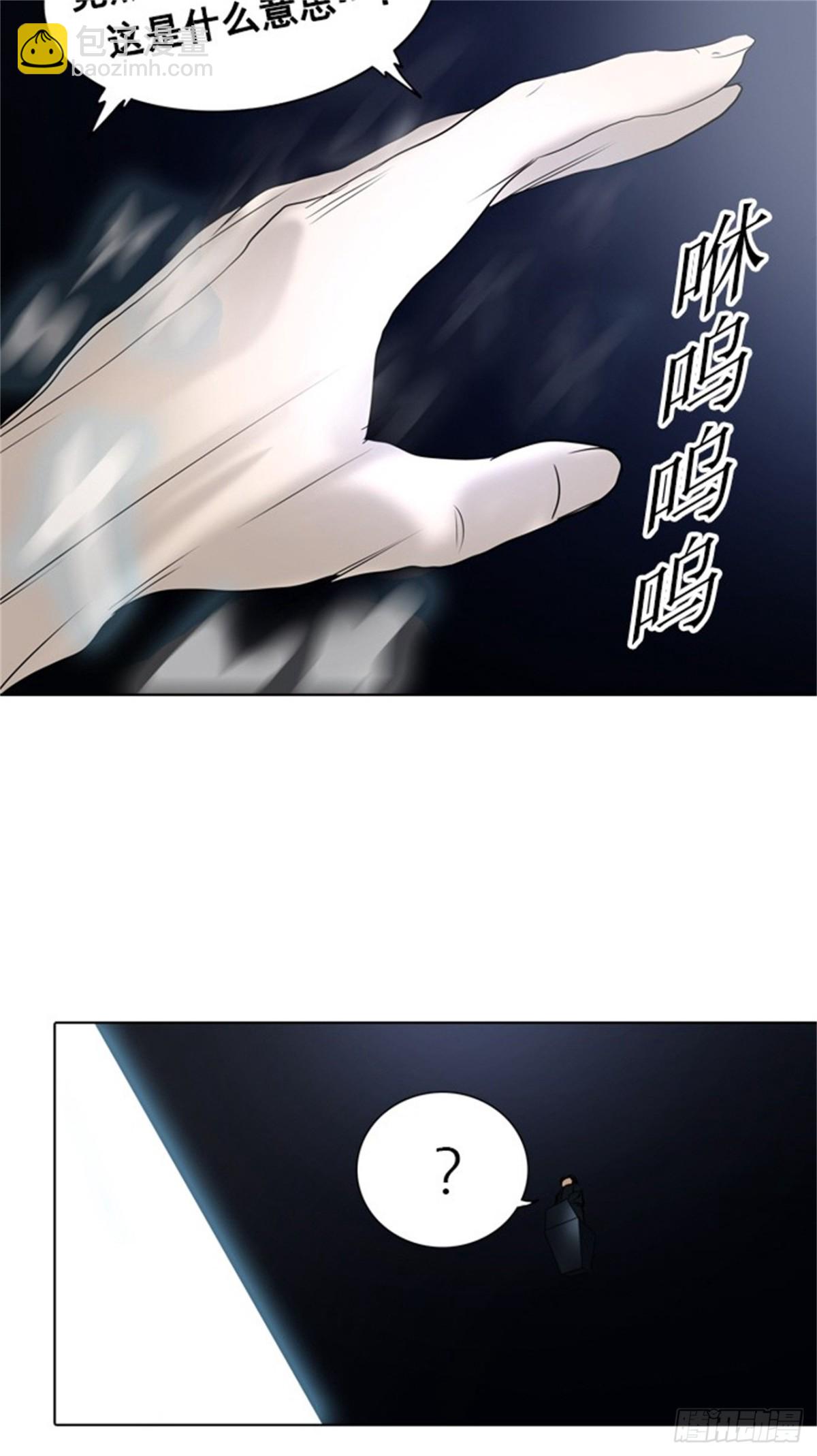 261.地狱列车 -金币秀-(1/2)-第262话