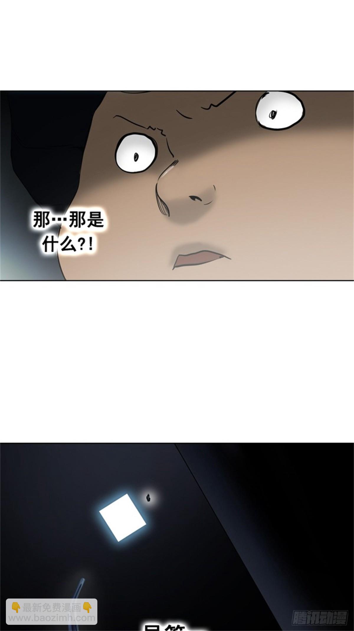 261.地狱列车 -金币秀-(1/2)-第262话