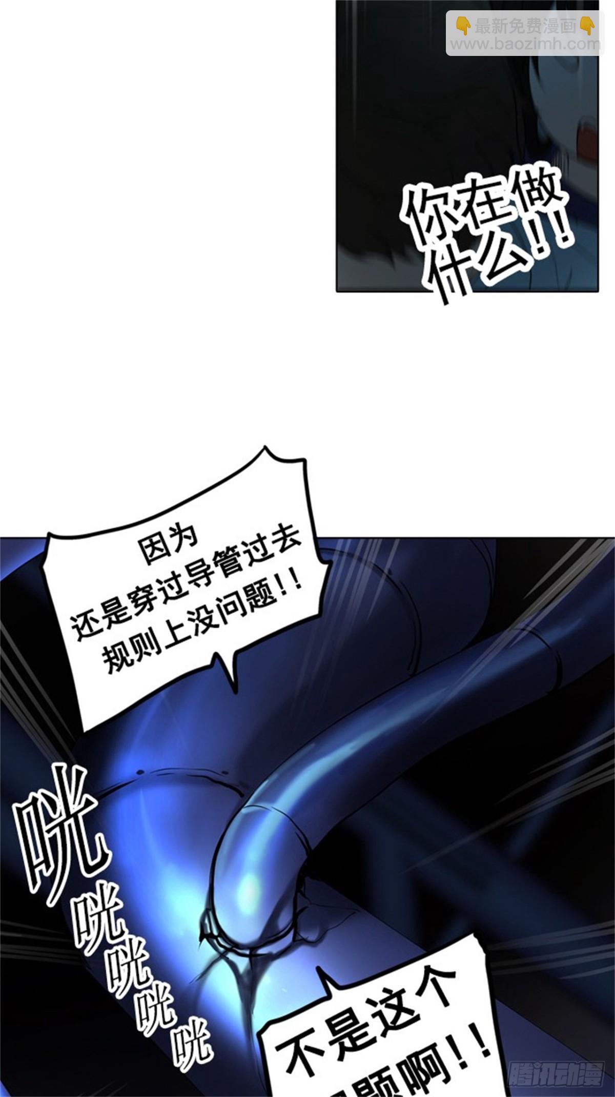 261.地狱列车 -金币秀-(1/2)-第262话