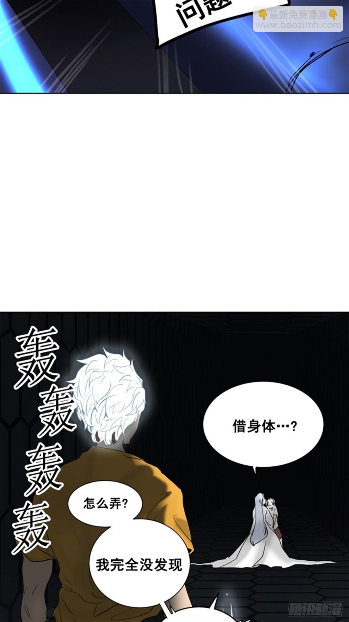 261.地狱列车 -金币秀-(1/2)-第262话