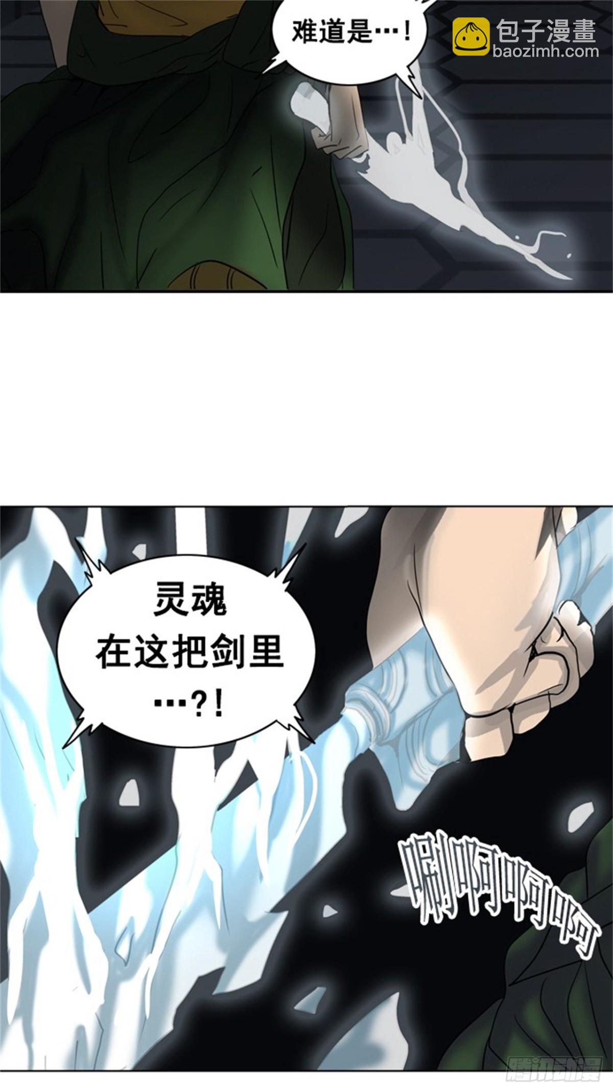 261.地狱列车 -金币秀-(1/2)-第262话