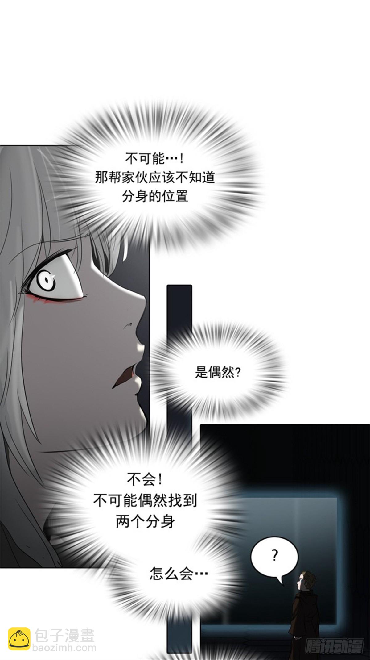 261.地狱列车 -金币秀-(1/2)-第262话