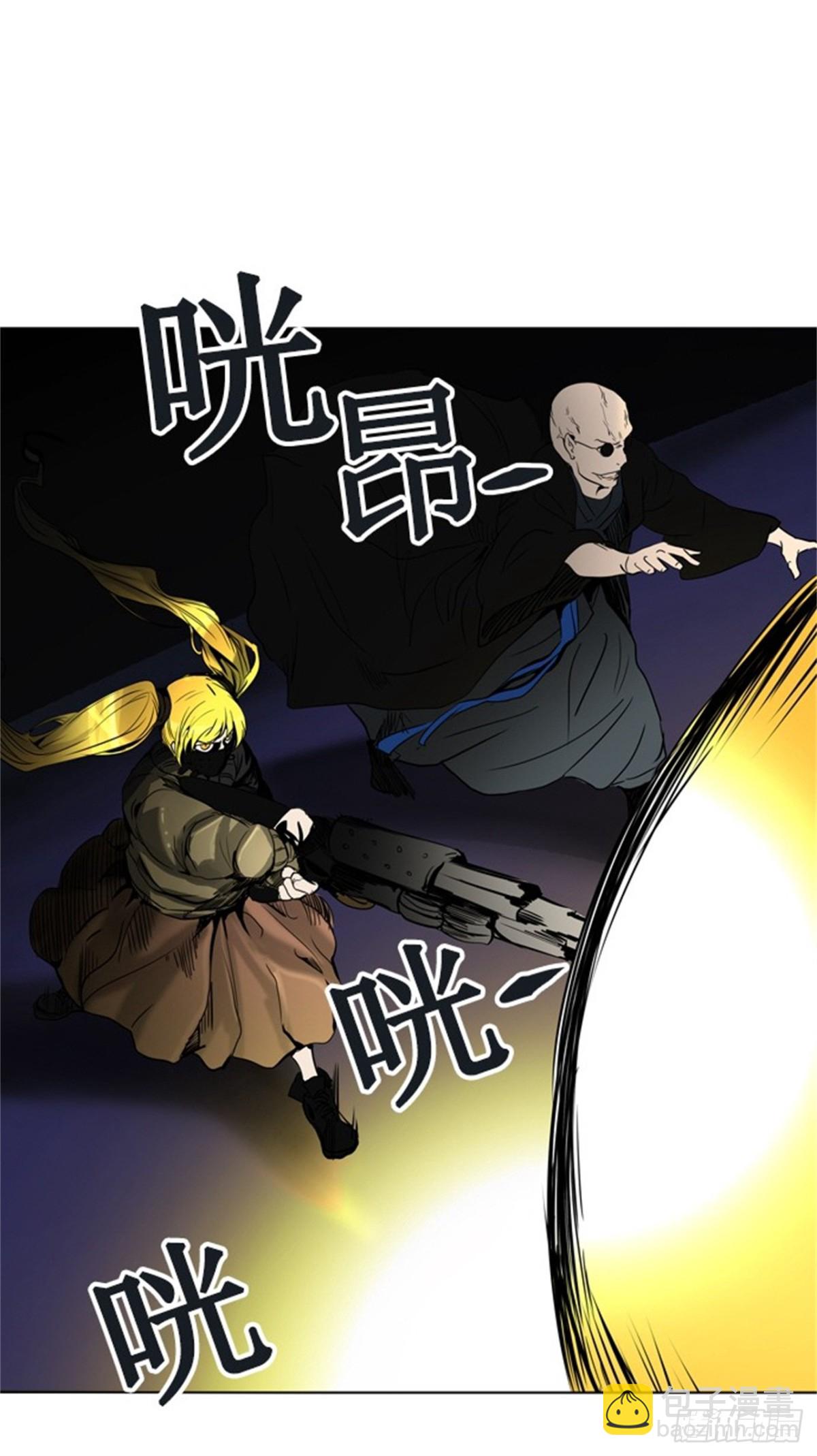 261.地狱列车 -金币秀-(1/2)-第262话