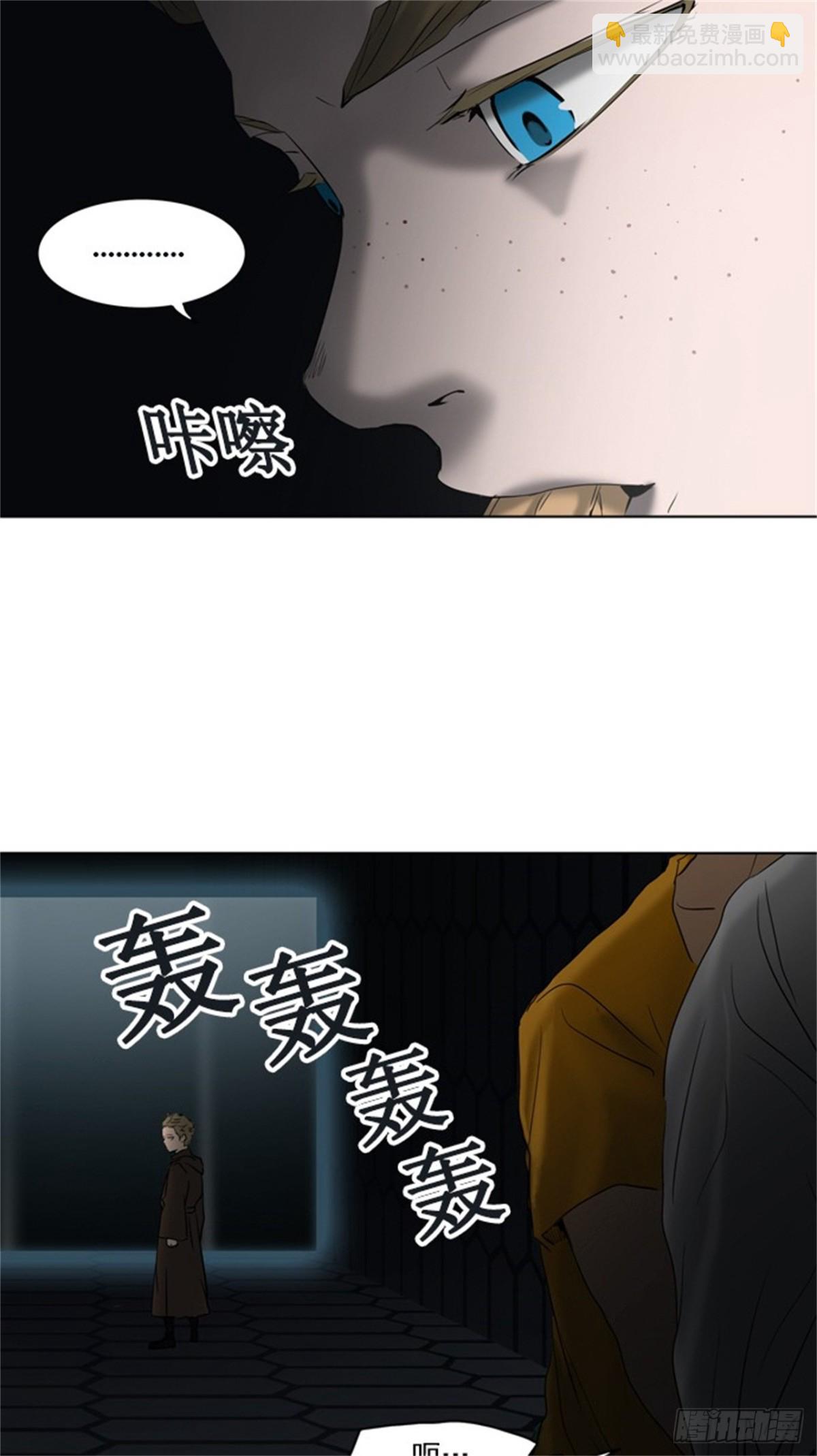 261.地狱列车 -金币秀-(1/2)-第262话