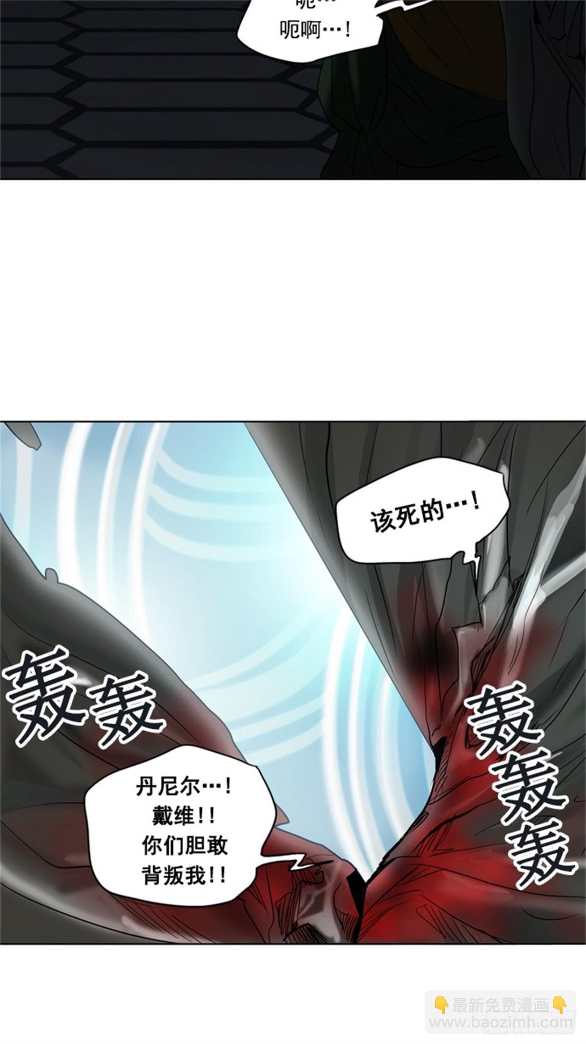 261.地狱列车 -金币秀-(1/2)-第262话