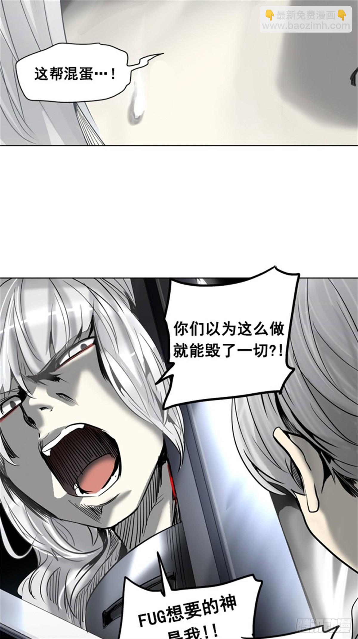 261.地狱列车 -金币秀-(1/2)-第262话