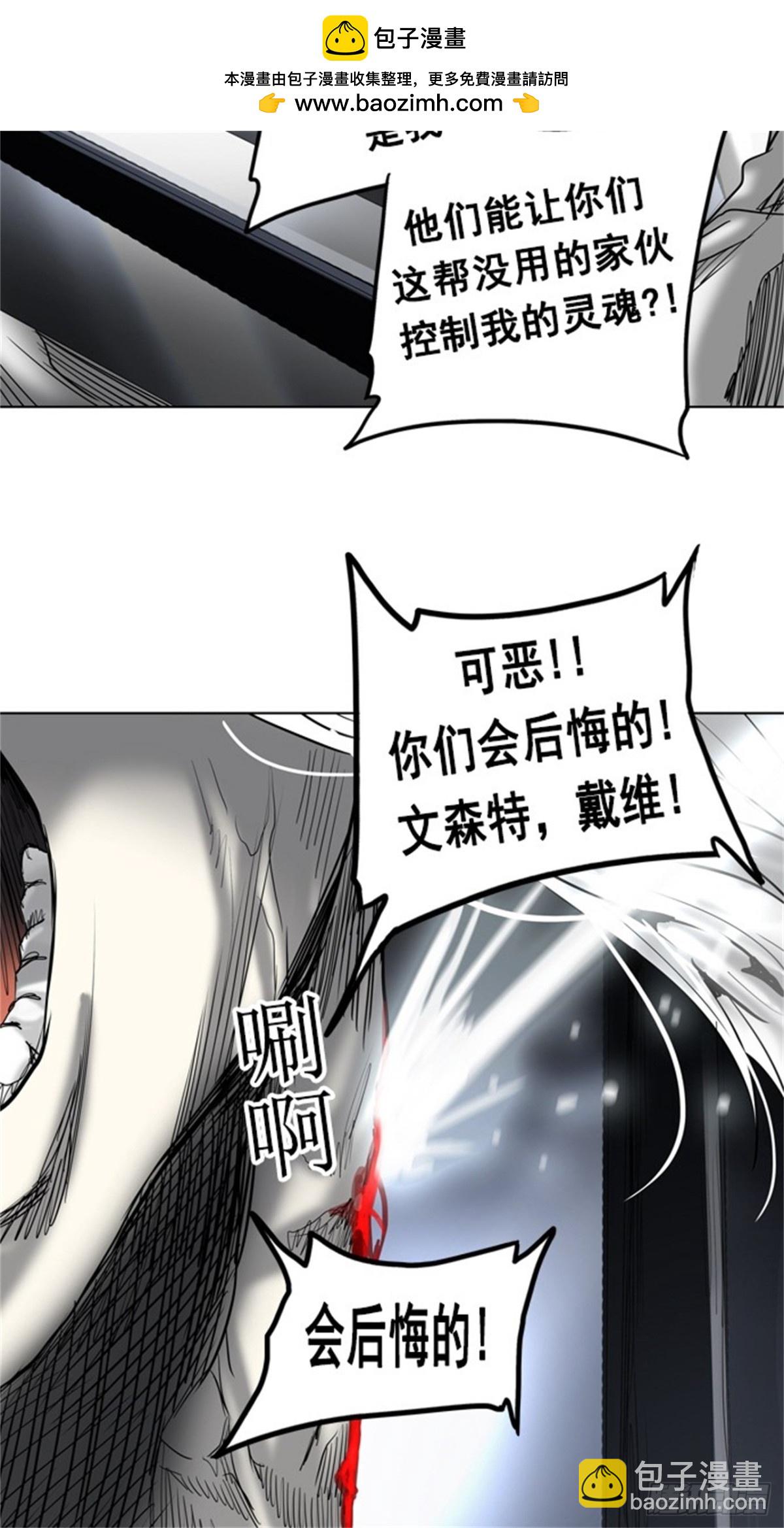 261.地狱列车 -金币秀-(1/2)-第262话