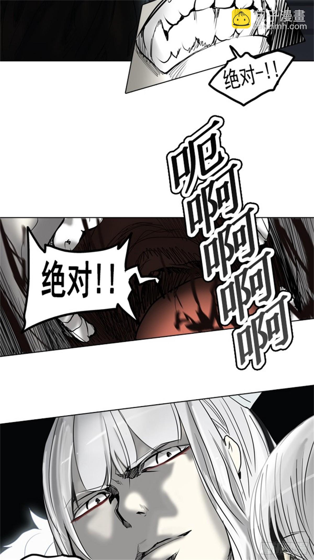 261.地狱列车 -金币秀-(1/2)-第262话