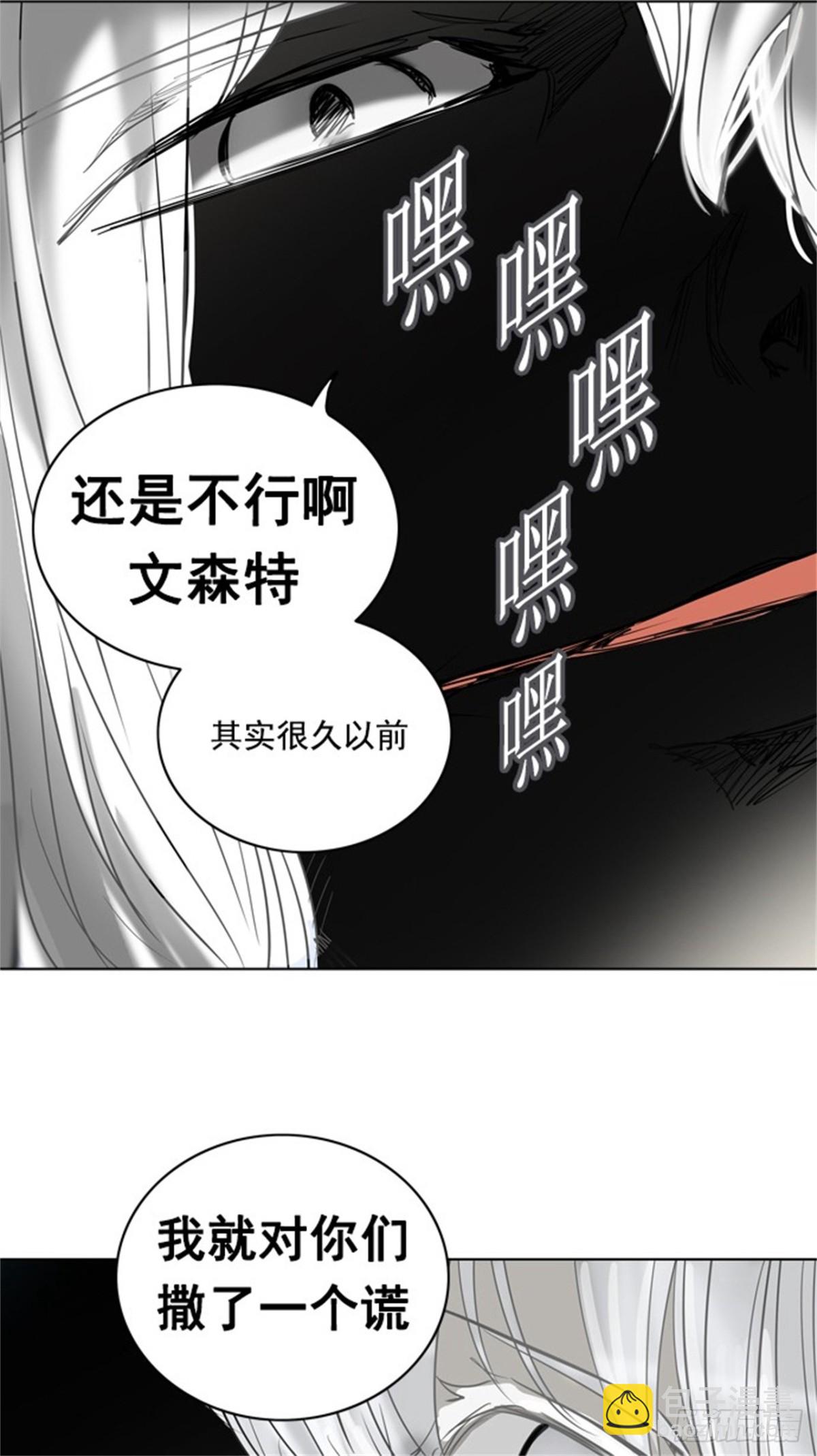 261.地狱列车 -金币秀-(1/2)-第262话