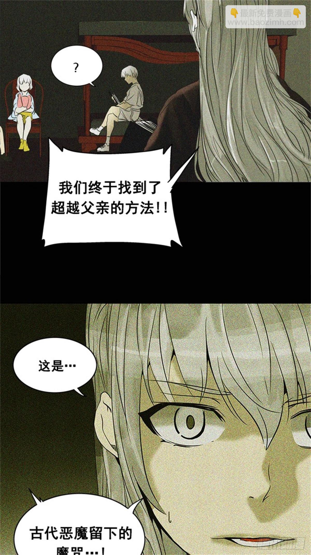261.地狱列车 -金币秀-(1/2)-第262话