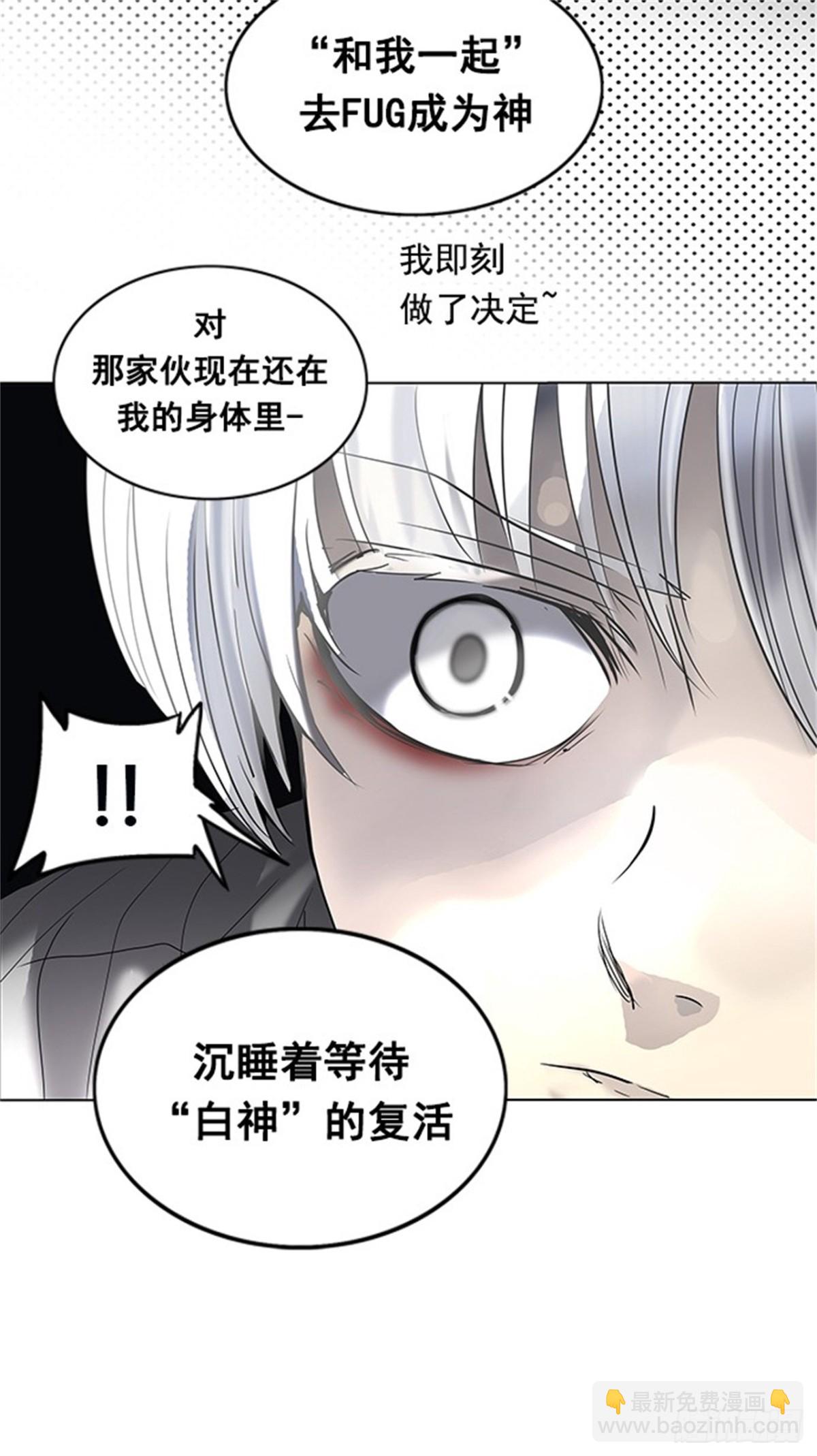 261.地狱列车 -金币秀-(1/2)-第262话