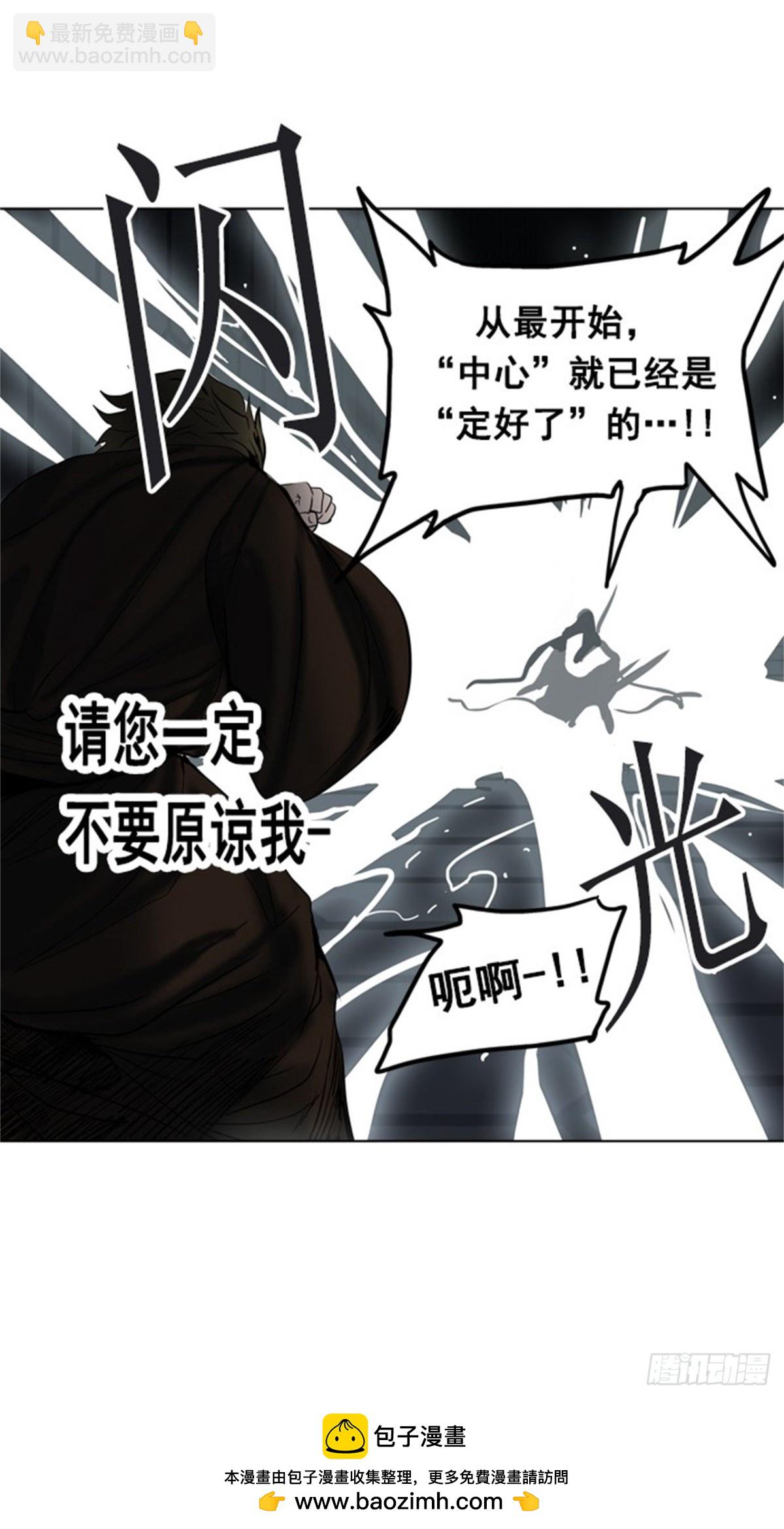 261.地狱列车 -金币秀-(1/2)-第262话
