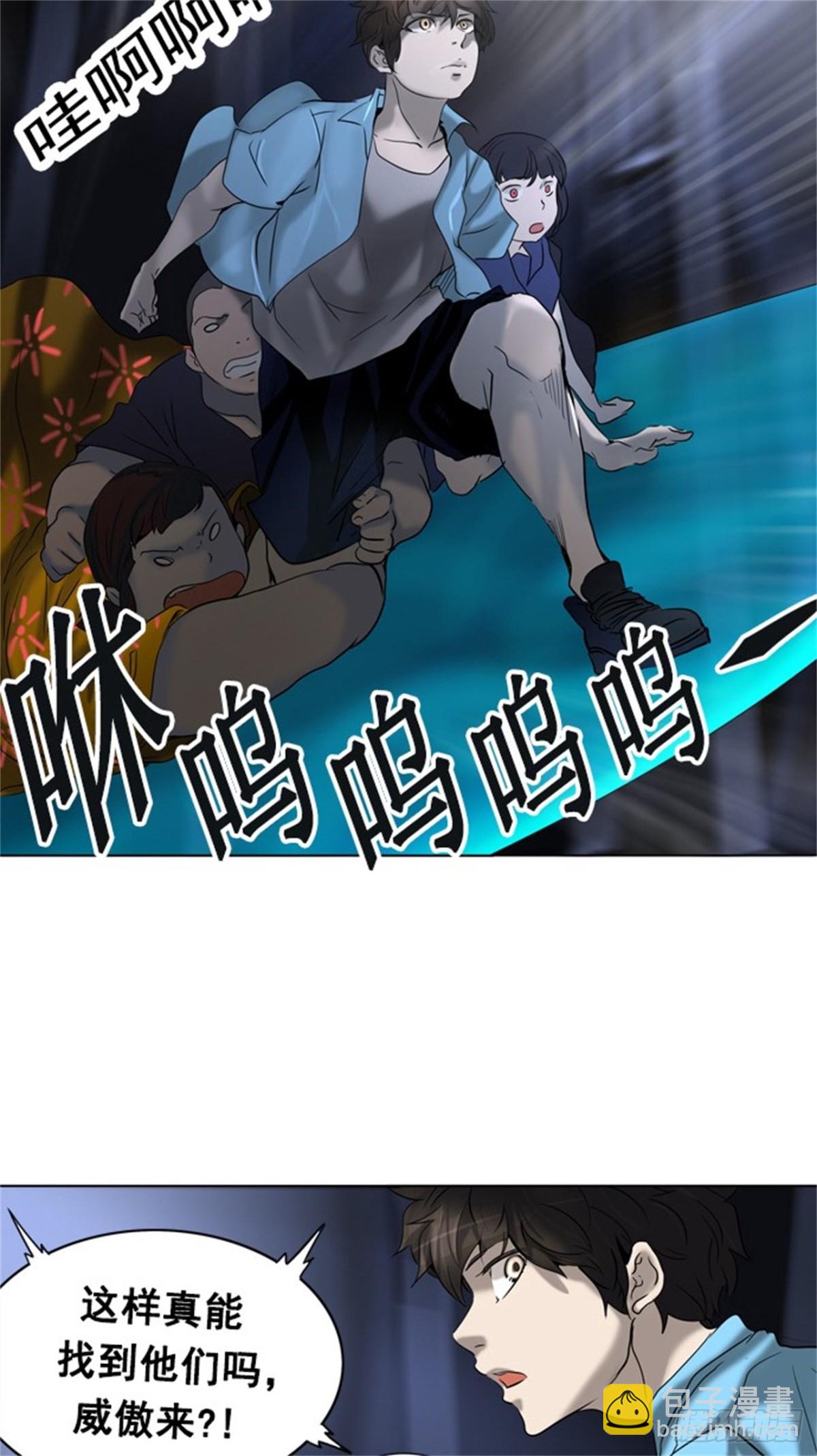 261.地狱列车 -金币秀-(1/2)-第262话