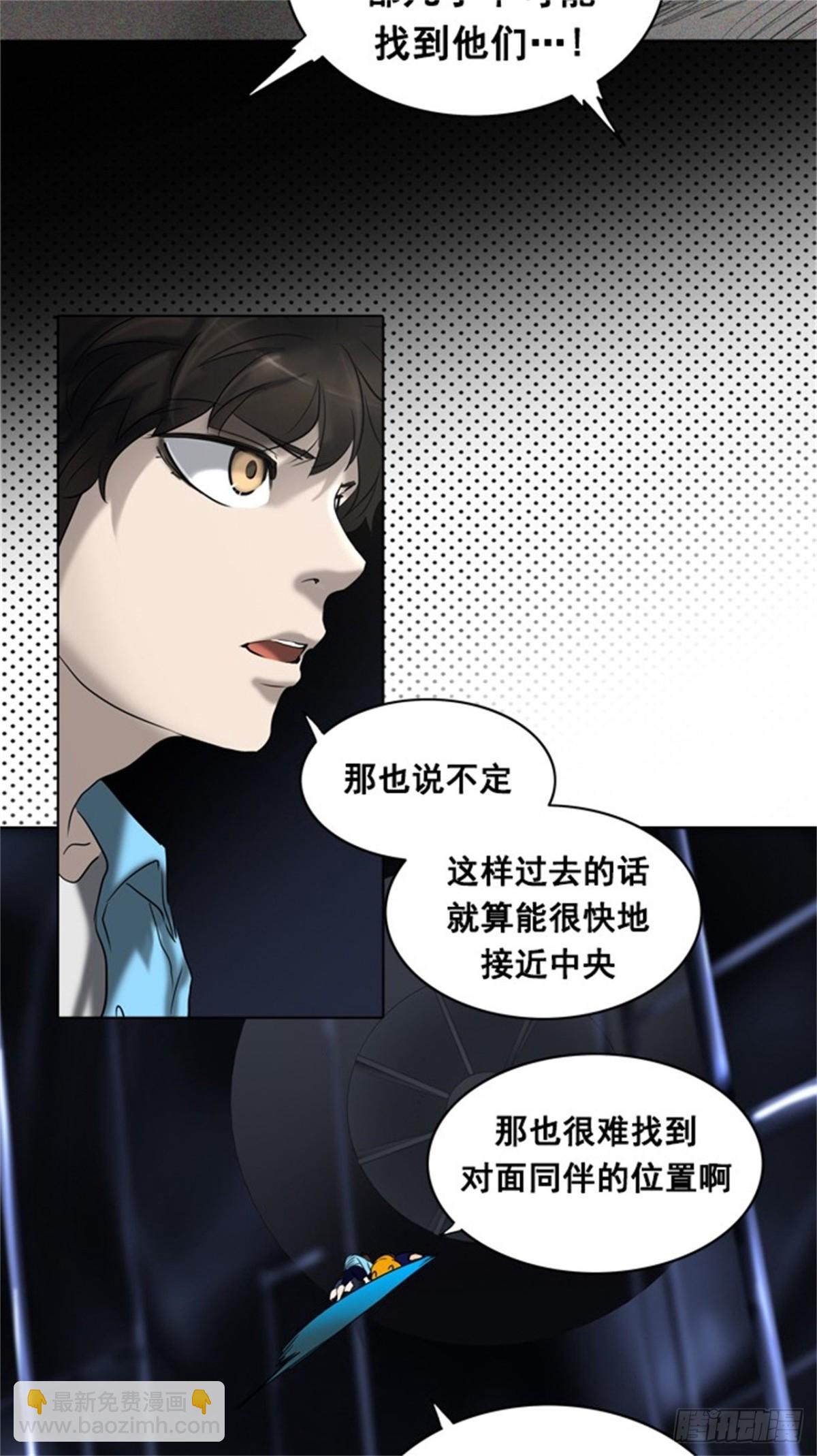 261.地狱列车 -金币秀-(1/2)-第262话